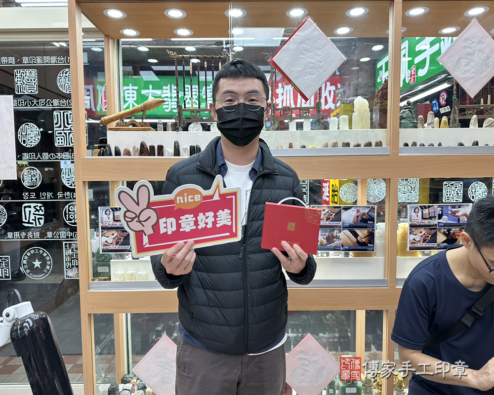 顧客滿意推薦開運臍帶印章-新北市五股區-高先生2025.04.01