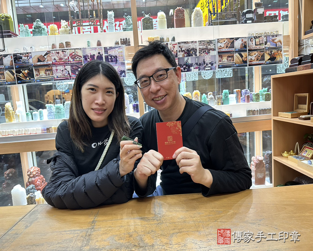 顧客滿意推薦開運個人印章-新北市新店區-王小姐2025.04.11