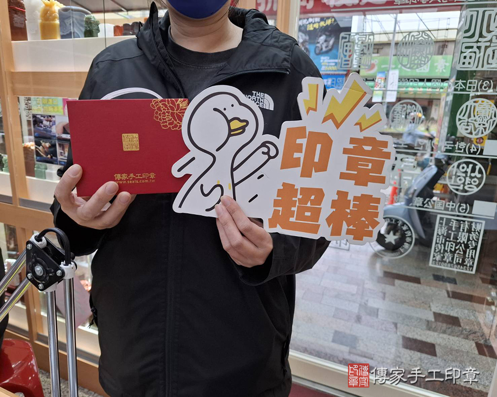 顧客滿意推薦開運臍帶印章-台南市永康區-鄭先生2025.04.02