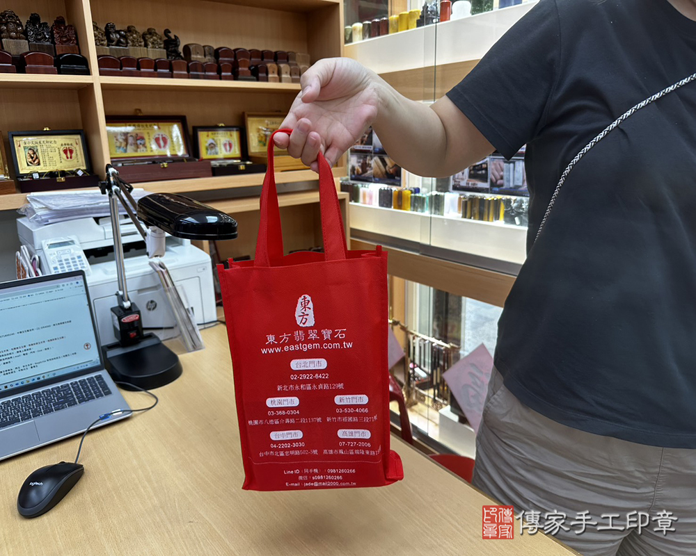 顧客滿意推薦開運個人印章-新北市三重區-李先生2025.04.09