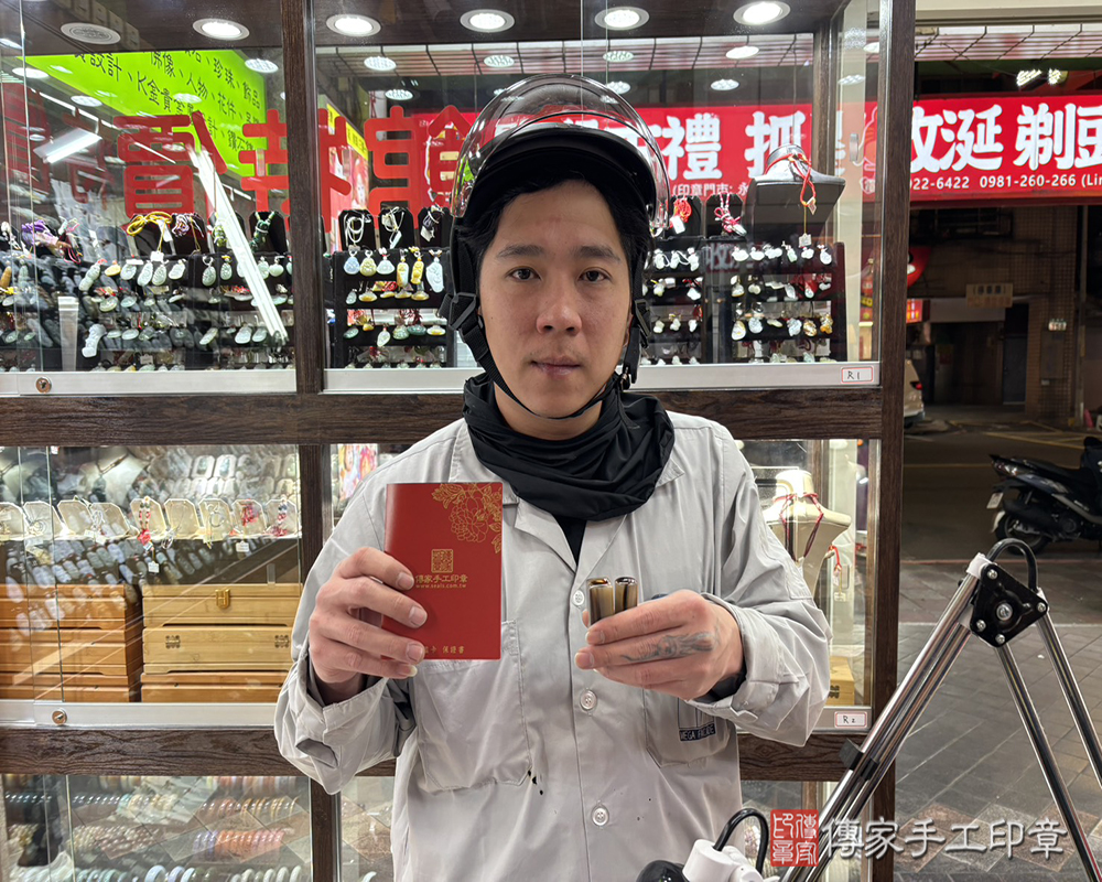 顧客滿意推薦：傳家嬰兒烤漆小三寶、赤牛角臍髮印章、胎毛筆。新北市中和區-甘先生2025.04.09