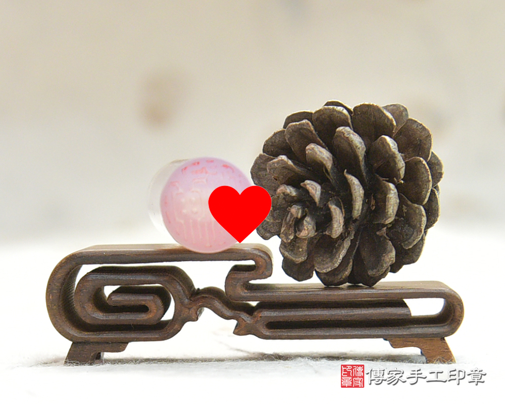 粉瑪瑙臍髮印章、發財章、粉瑪瑙、粉瑪瑙印章  傳家手工印章桃園店114.4.16