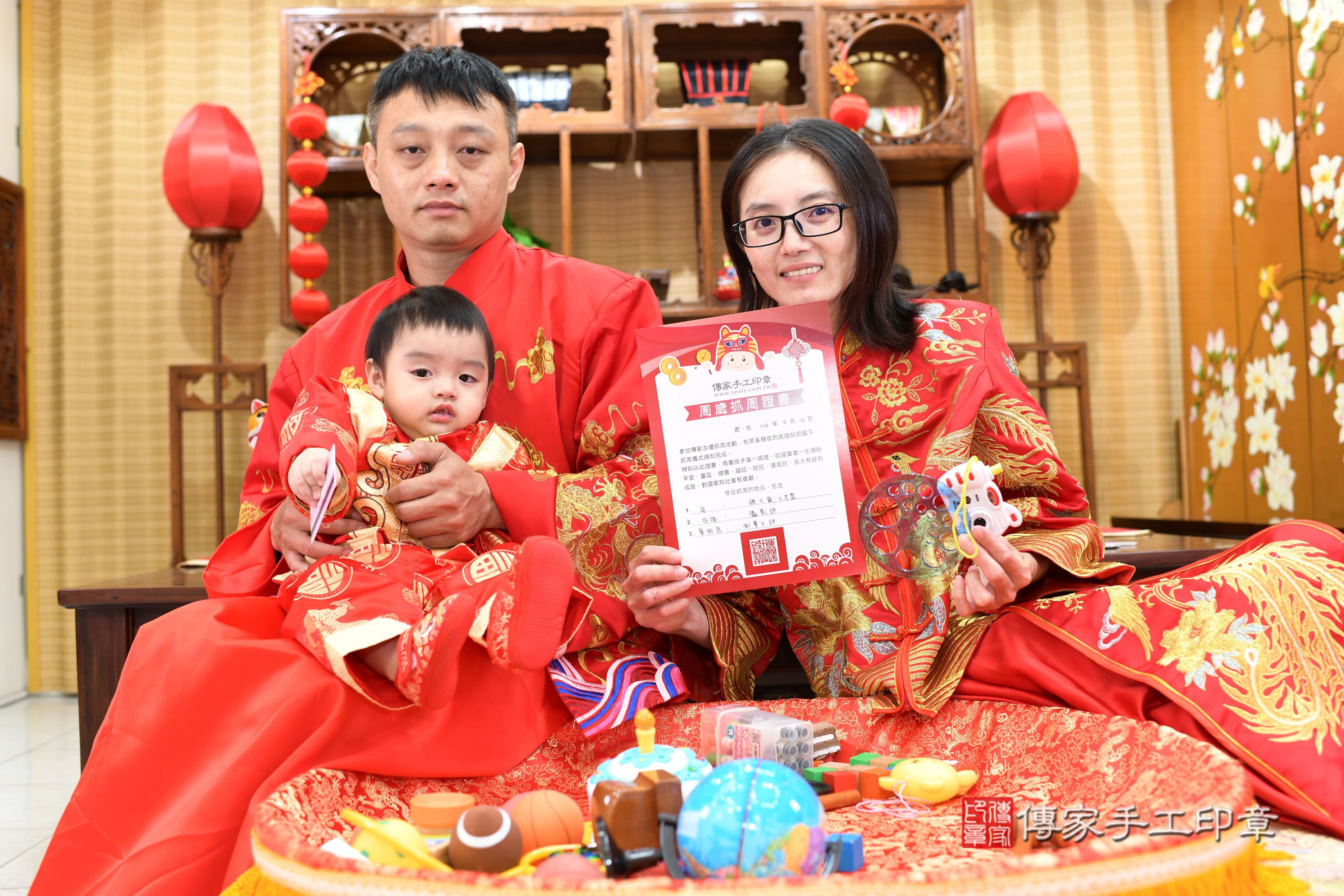 傳家手工印章台南店、抓周、度脺、中國風會場、傳家嬰兒古禮、吉祥話、抓周道具物品24種、拍照。抓周證書。寶寶抓周、滿周歲、生日快樂、祝福