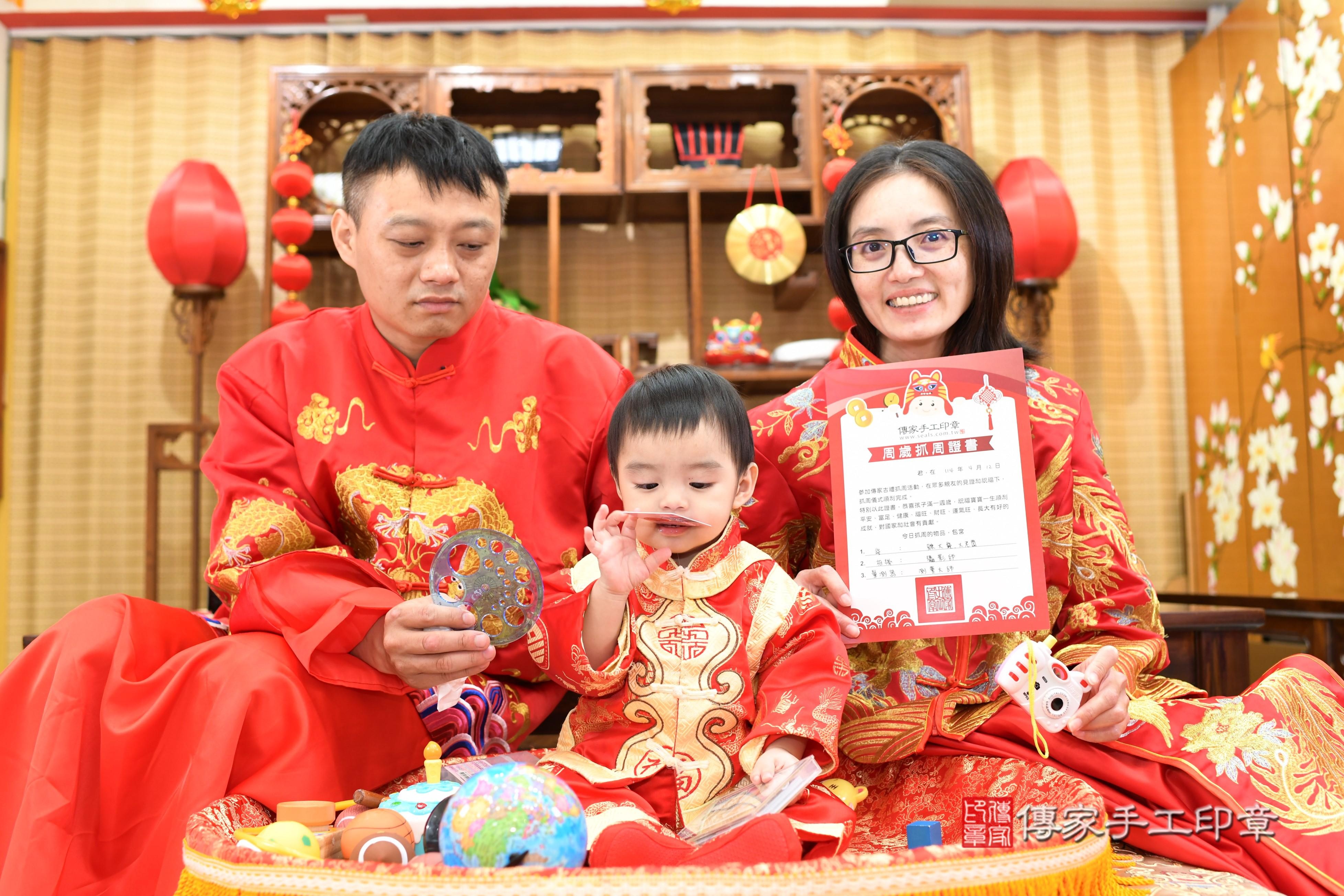 傳家手工印章台南店、抓周、度脺、中國風會場、傳家嬰兒古禮、吉祥話、抓周道具物品24種、拍照。抓周證書。寶寶抓周、滿周歲、生日快樂、祝福