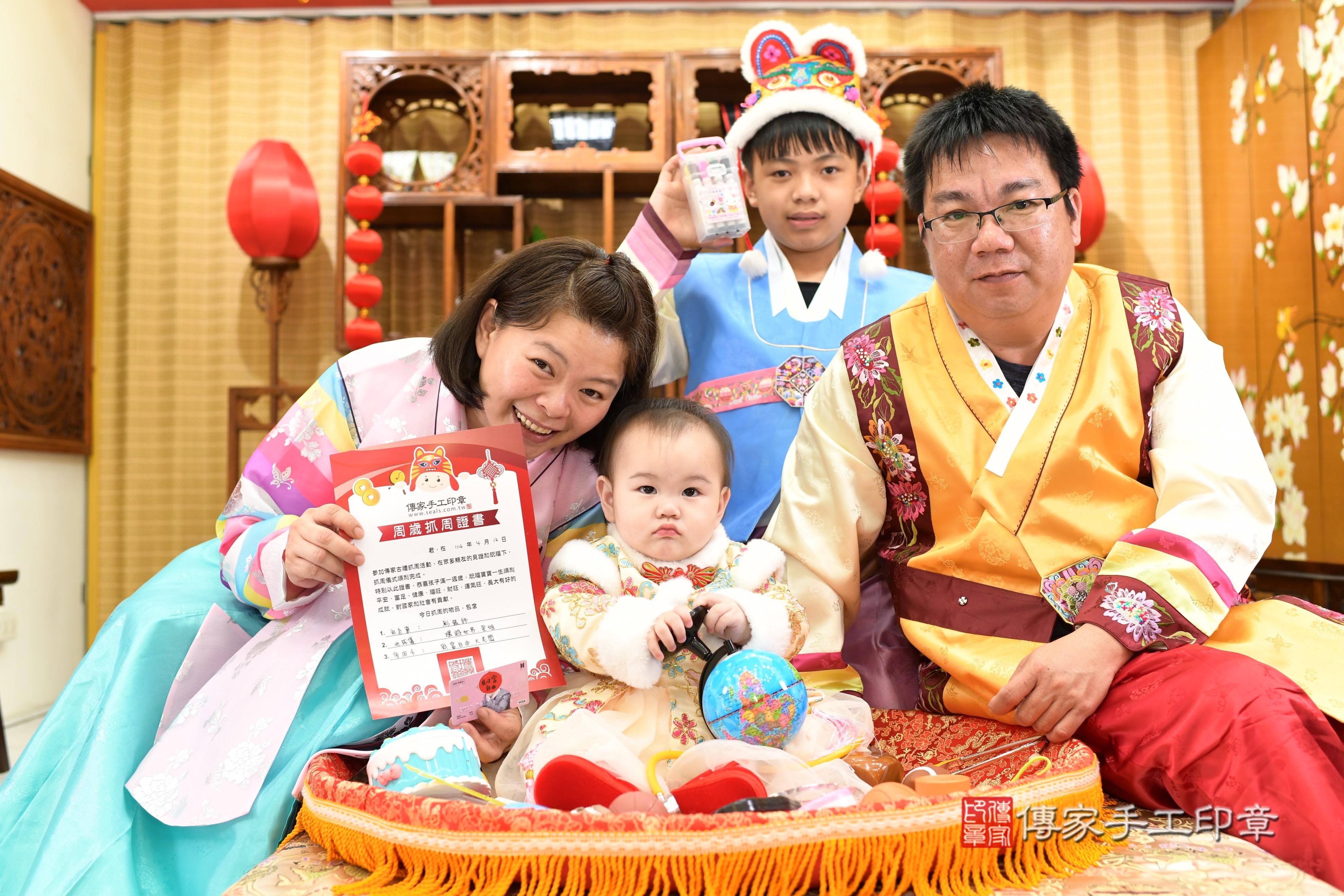 傳家手工印章台南店、抓周、度脺、中國風會場、傳家嬰兒古禮、吉祥話、抓周道具物品24種、拍照。抓周證書。寶寶抓周、滿周歲、生日快樂、祝福