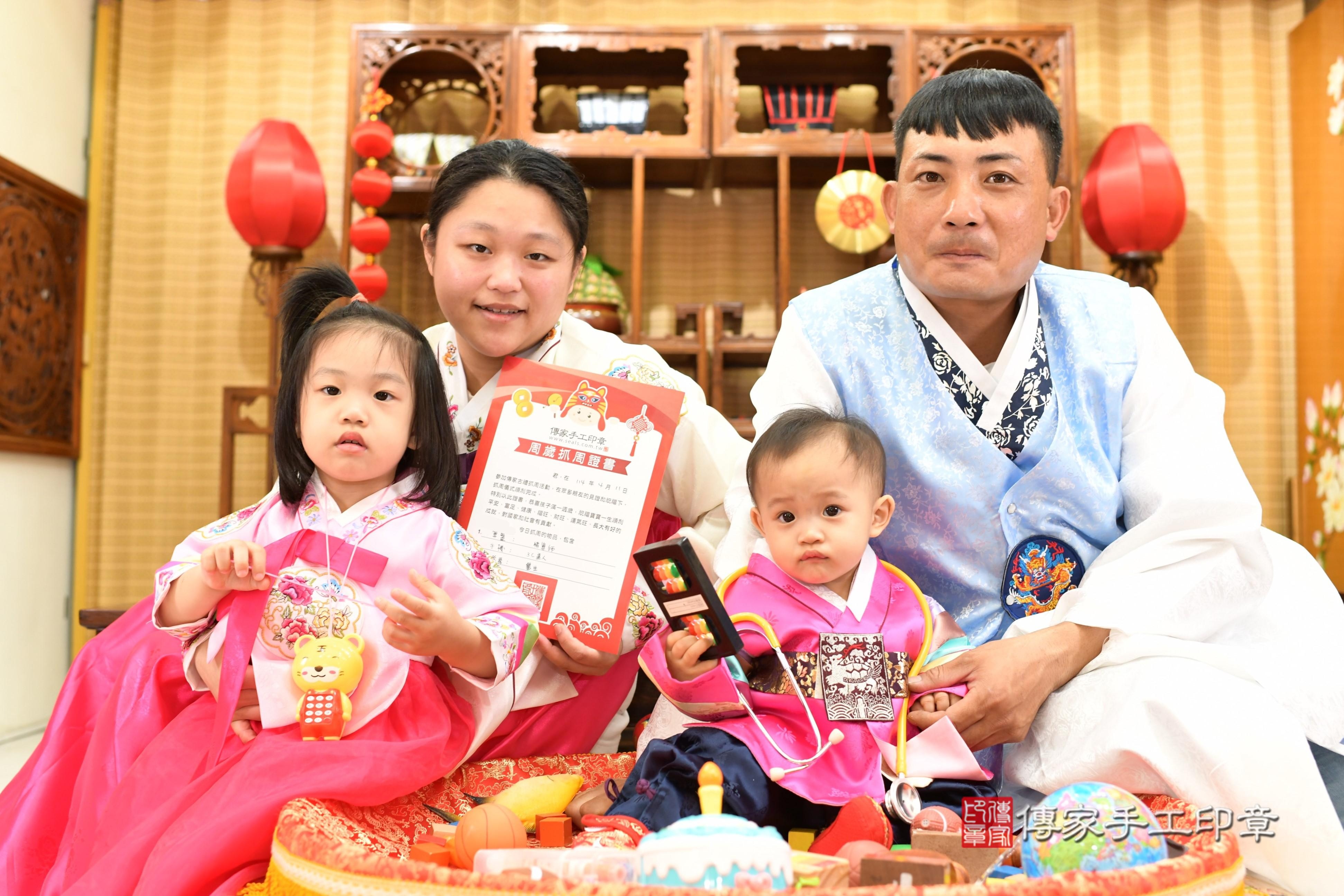 傳家手工印章台南店、抓周、度脺、中國風會場、傳家嬰兒古禮、吉祥話、抓周道具物品24種、拍照。抓周證書。寶寶抓周、滿周歲、生日快樂、祝福