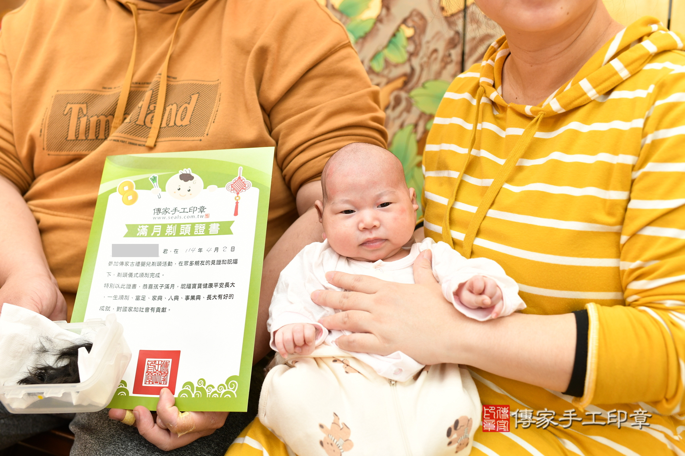 榛榛寶寶(台北市大同區嬰兒寶寶滿月剃頭理髮、嬰兒剃胎毛儀式吉祥話)。中國風會場，爸媽寶貝穿「日中韓」古裝禮服。專業拍照、證書。★購買「臍帶章、肚臍章、胎毛筆刷印章」贈送：剃頭、收涎、抓周，三選一。2025.4.2，照片16