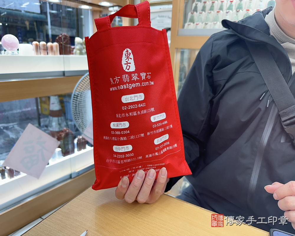 顧客滿意推薦：傳家嬰兒烤漆小三寶、帝王蛇木臍帶印章、胎毛筆。桃園市龜山區-劉先生2025.04.09