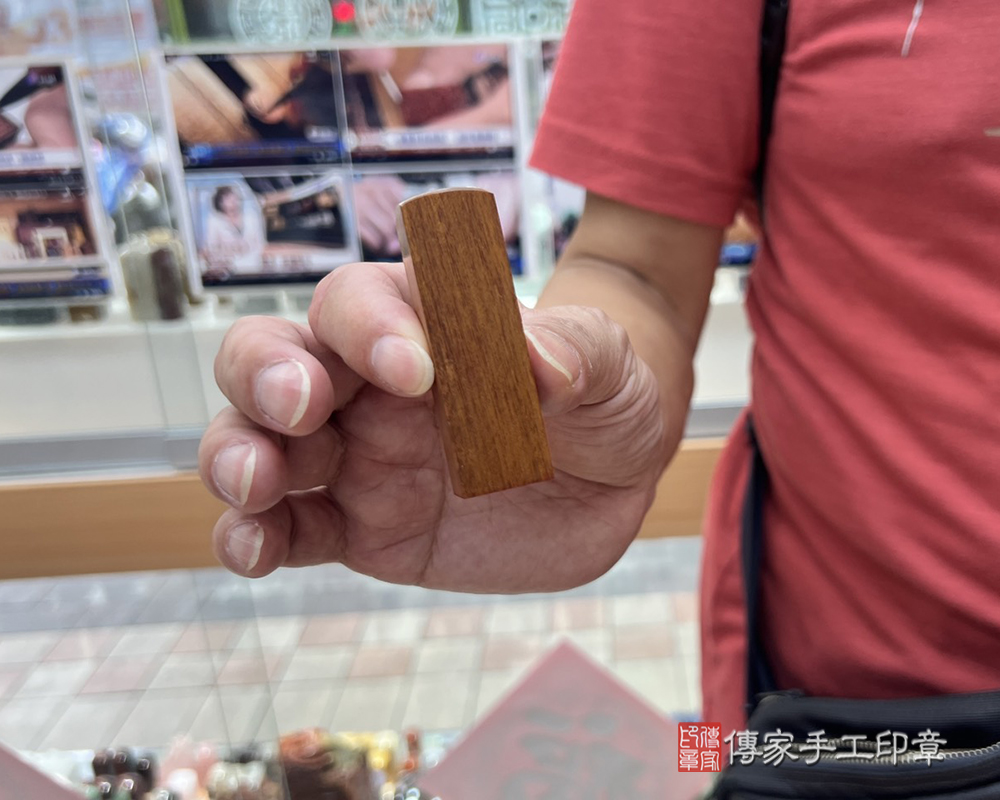 顧客滿意推薦開運個人印章-桃園市中壢區-溫先生2025.04.11