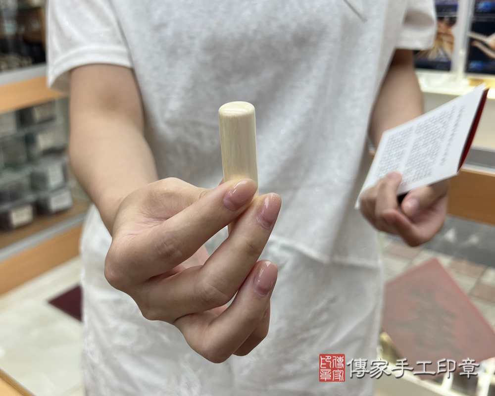 顧客滿意推薦開運個人印章-台北市中山區-張小姐2025.04.15
