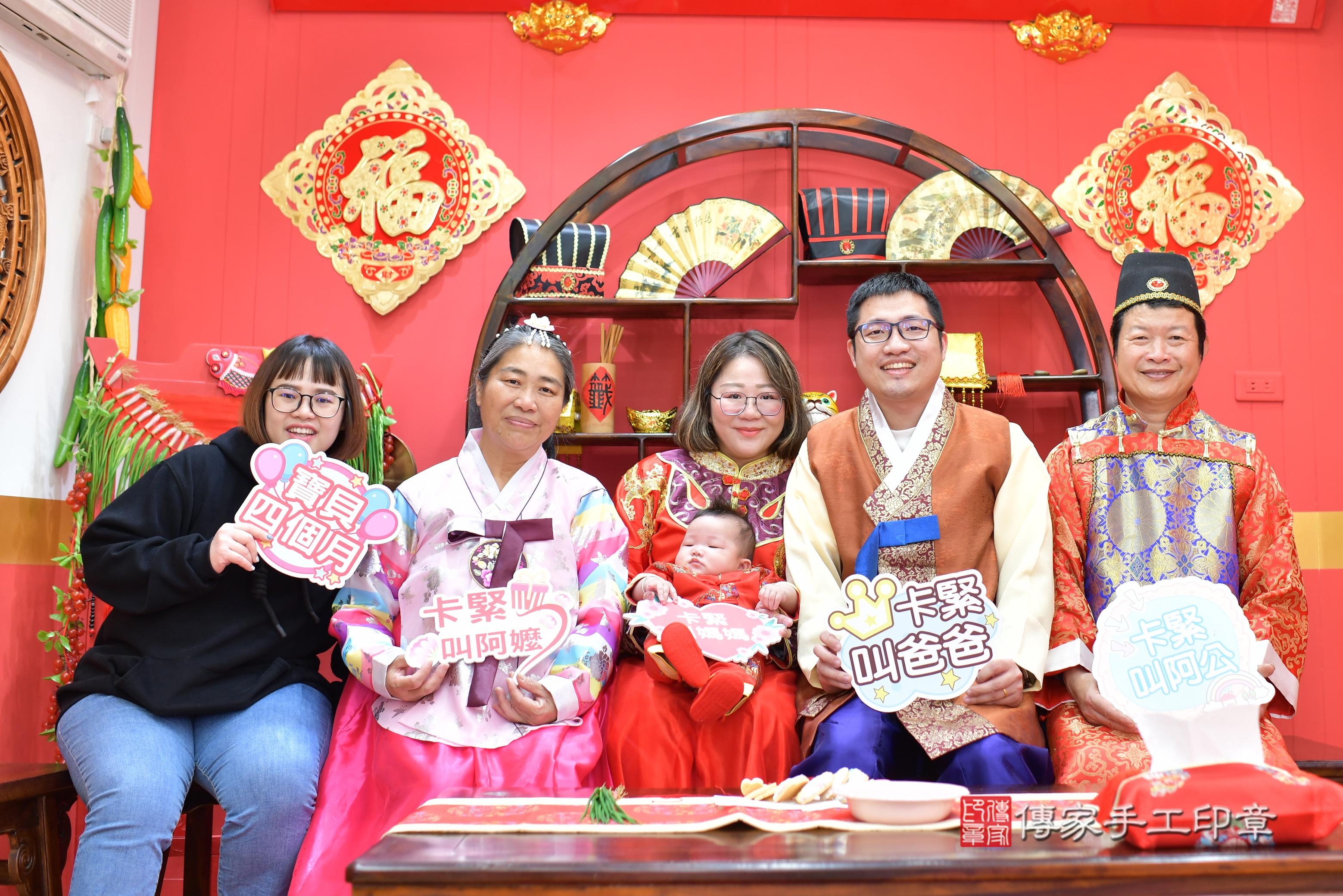 傳家手工印章桃園店、抓周、度脺、中國風會場、傳家嬰兒古禮、吉祥話、抓周道具物品24種、拍照。抓周證書。寶寶抓周、滿周歲、生日快樂、祝福