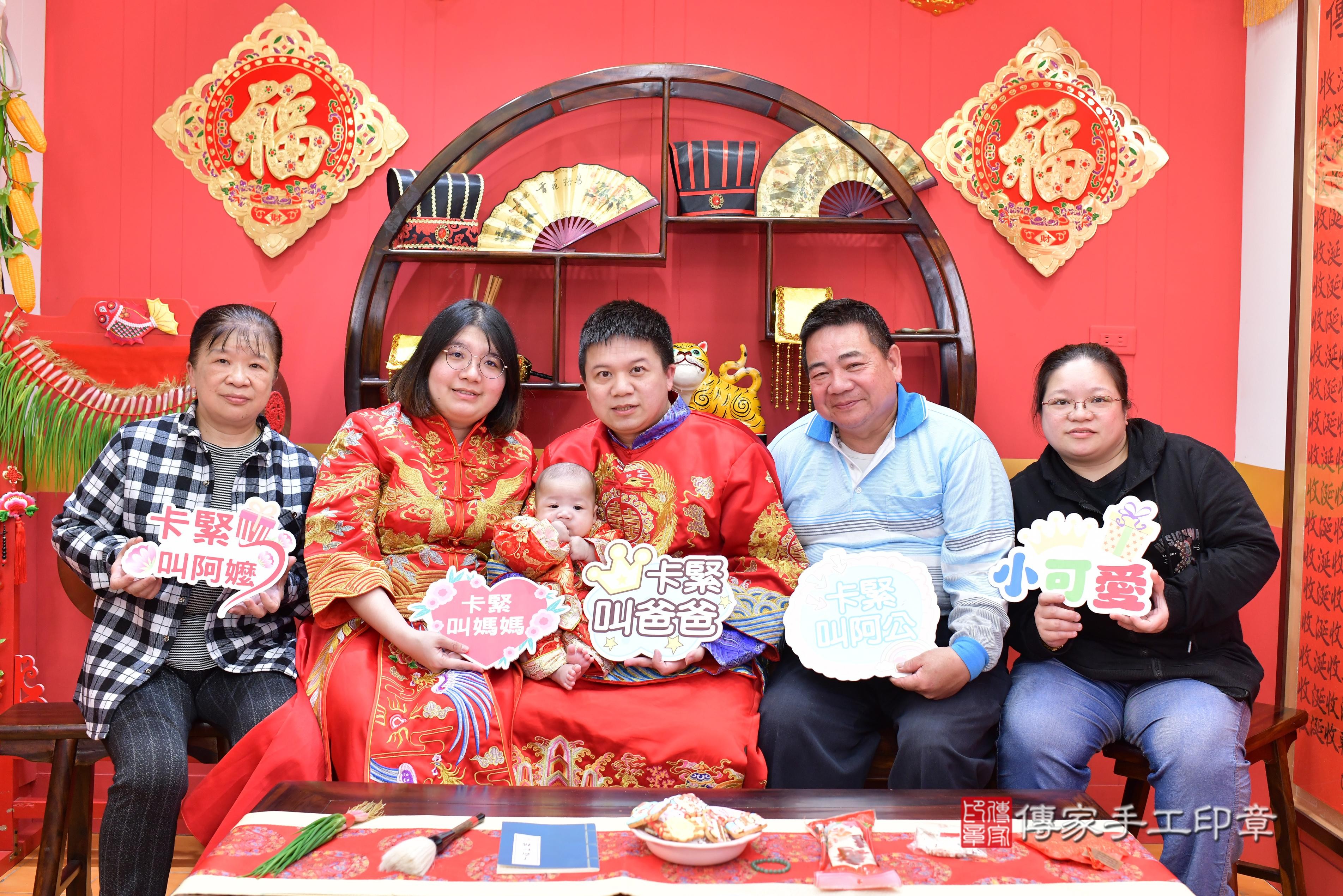 傳家手工印章桃園店、抓周、度脺、中國風會場、傳家嬰兒古禮、吉祥話、抓周道具物品24種、拍照。抓周證書。寶寶抓周、滿周歲、生日快樂、祝福