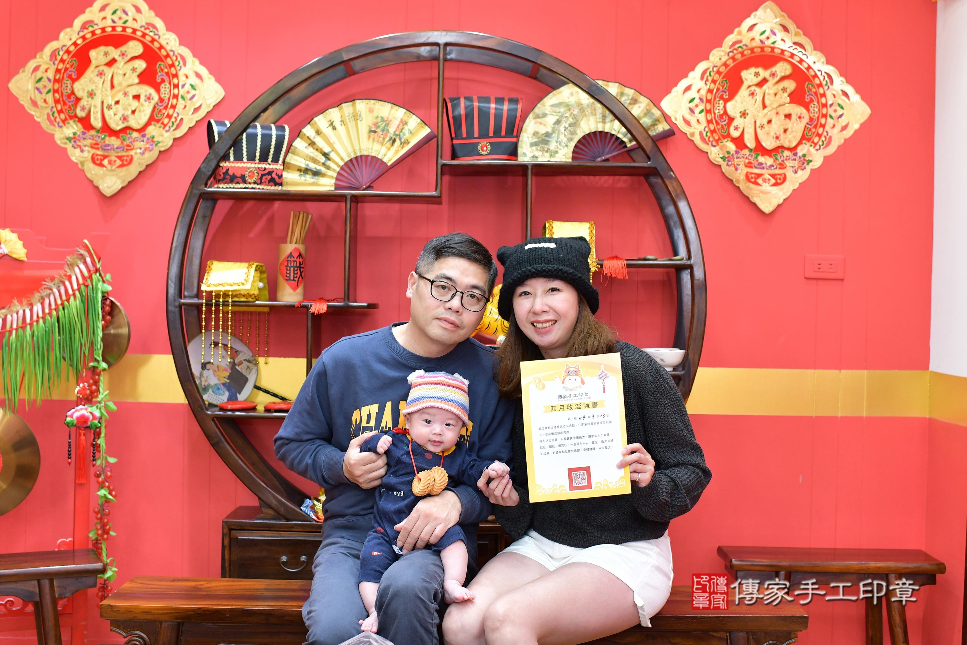 傳家手工印章桃園店、抓周、度脺、中國風會場、傳家嬰兒古禮、吉祥話、抓周道具物品24種、拍照。抓周證書。寶寶抓周、滿周歲、生日快樂、祝福