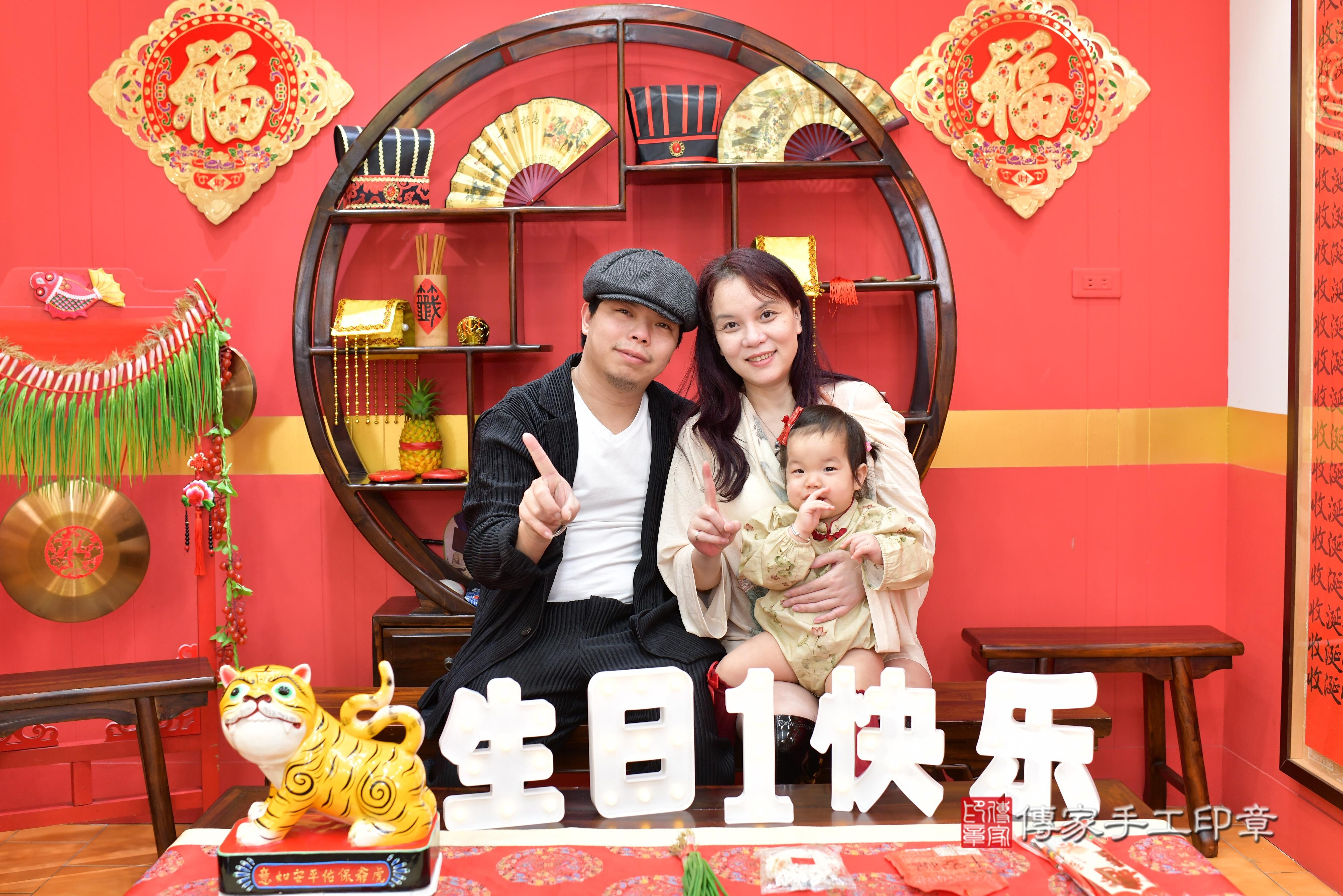 傳家手工印章桃園店、抓周、度脺、中國風會場、傳家嬰兒古禮、吉祥話、抓周道具物品24種、拍照。抓周證書。寶寶抓周、滿周歲、生日快樂、祝福