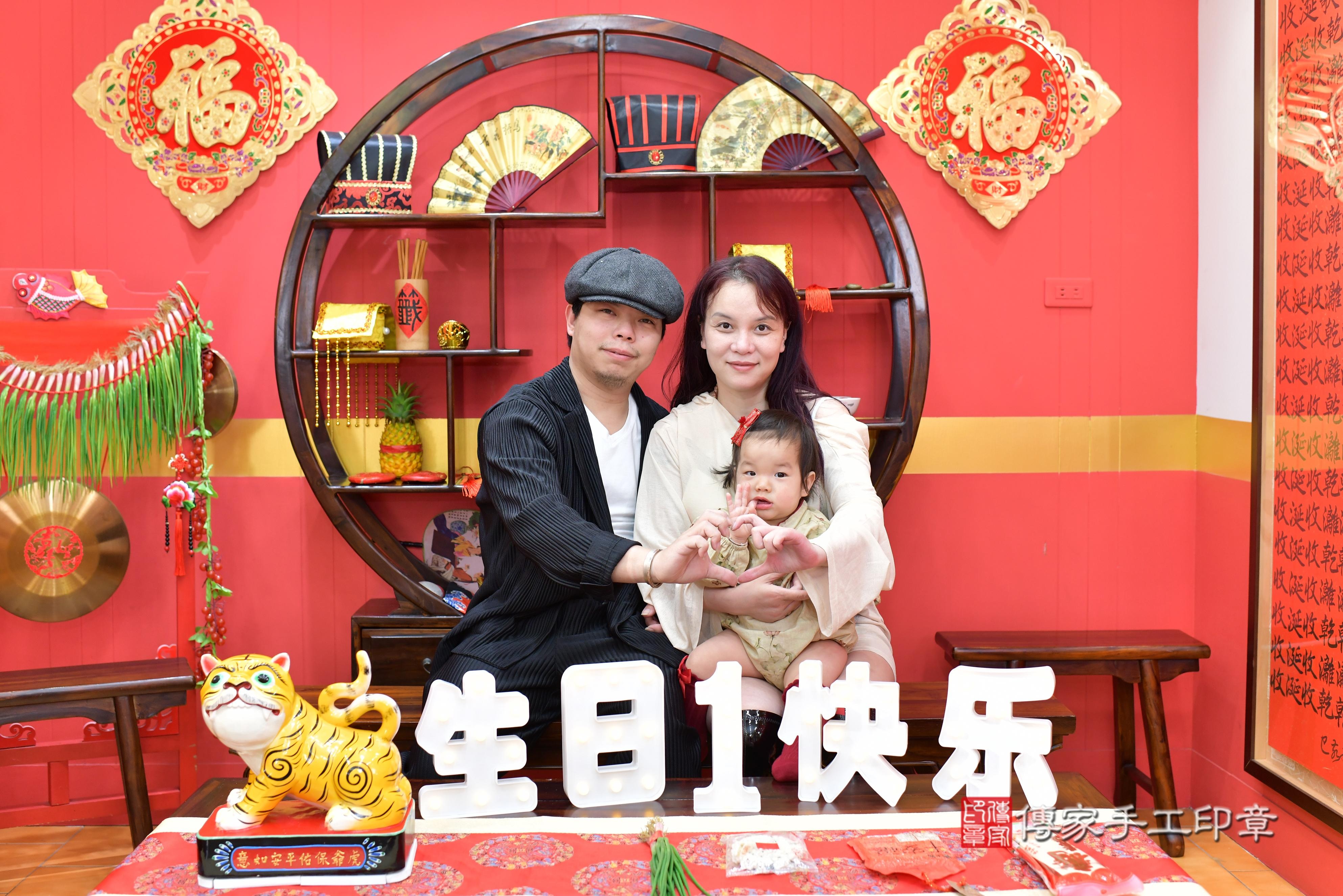傳家手工印章桃園店、抓周、度脺、中國風會場、傳家嬰兒古禮、吉祥話、抓周道具物品24種、拍照。抓周證書。寶寶抓周、滿周歲、生日快樂、祝福