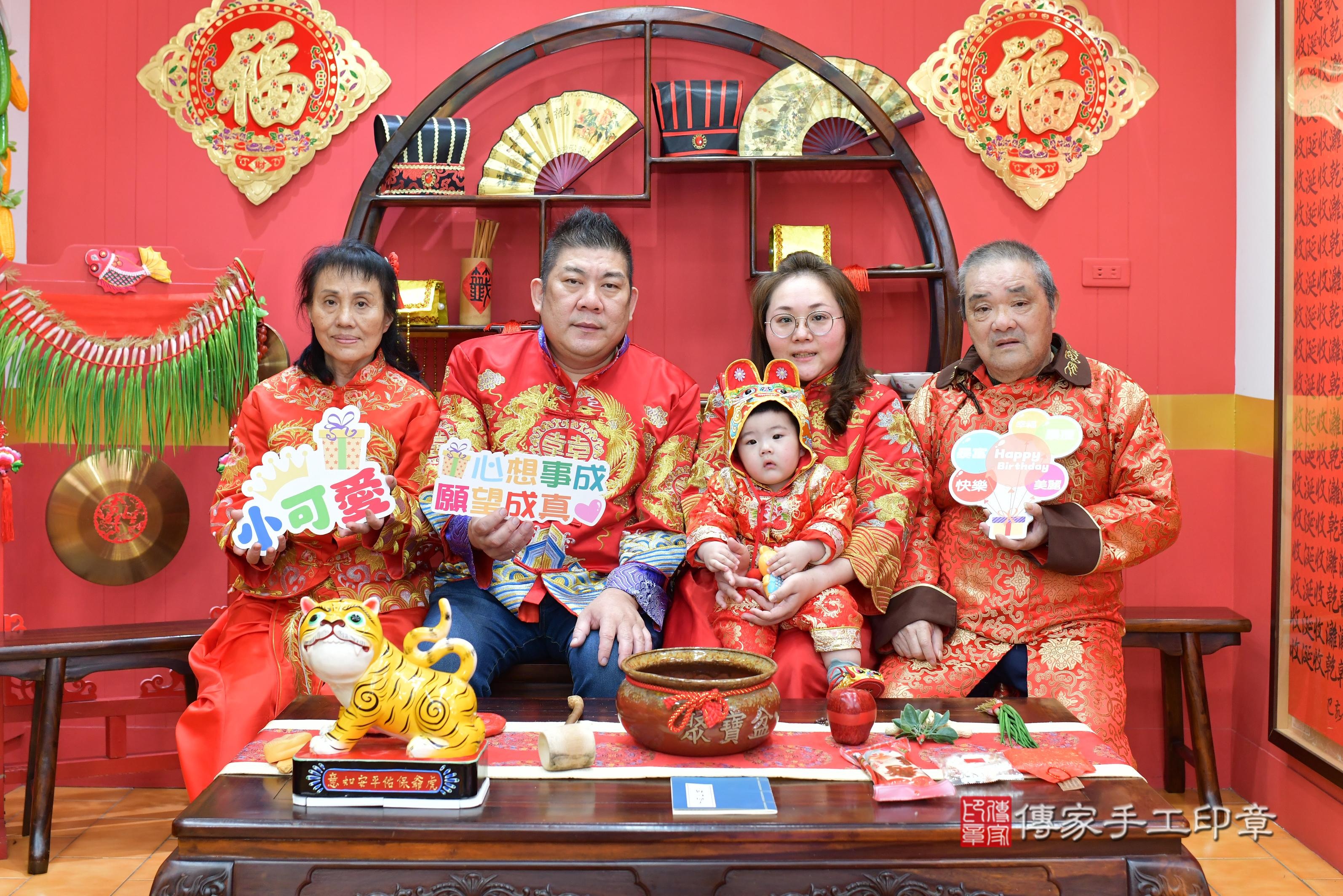 傳家手工印章桃園店、抓周、度脺、中國風會場、傳家嬰兒古禮、吉祥話、抓周道具物品24種、拍照。抓周證書。寶寶抓周、滿周歲、生日快樂、祝福