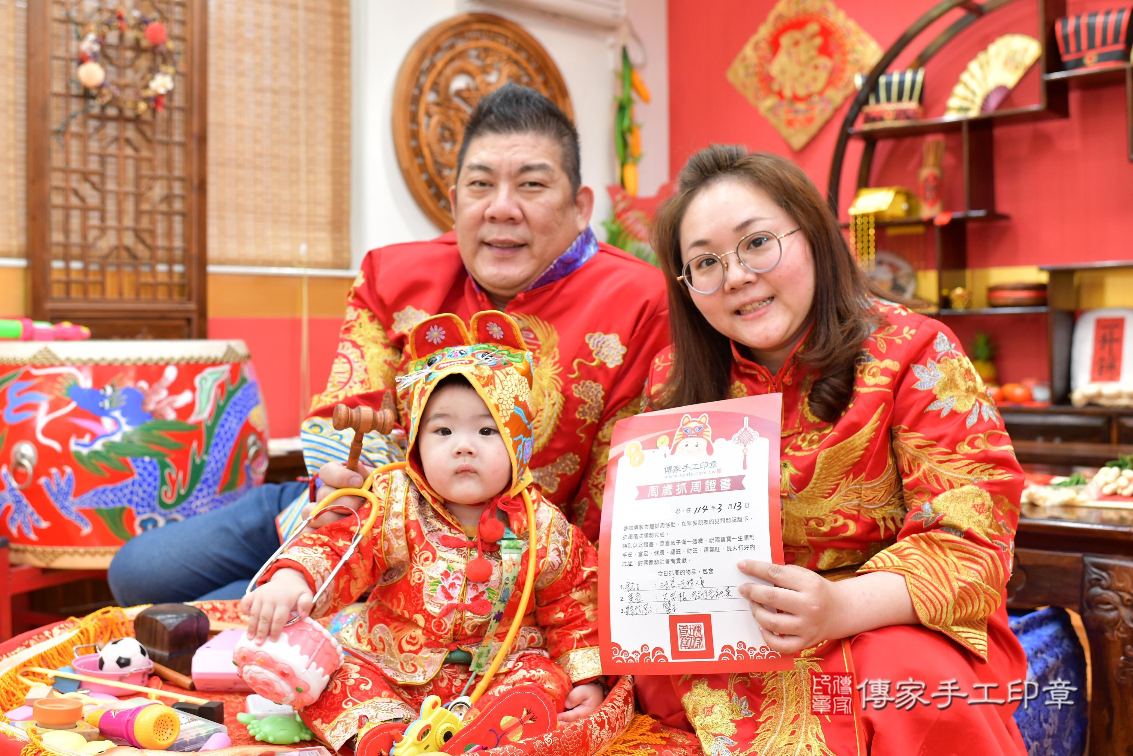 傳家手工印章桃園店、抓周、度脺、中國風會場、傳家嬰兒古禮、吉祥話、抓周道具物品24種、拍照。抓周證書。寶寶抓周、滿周歲、生日快樂、祝福