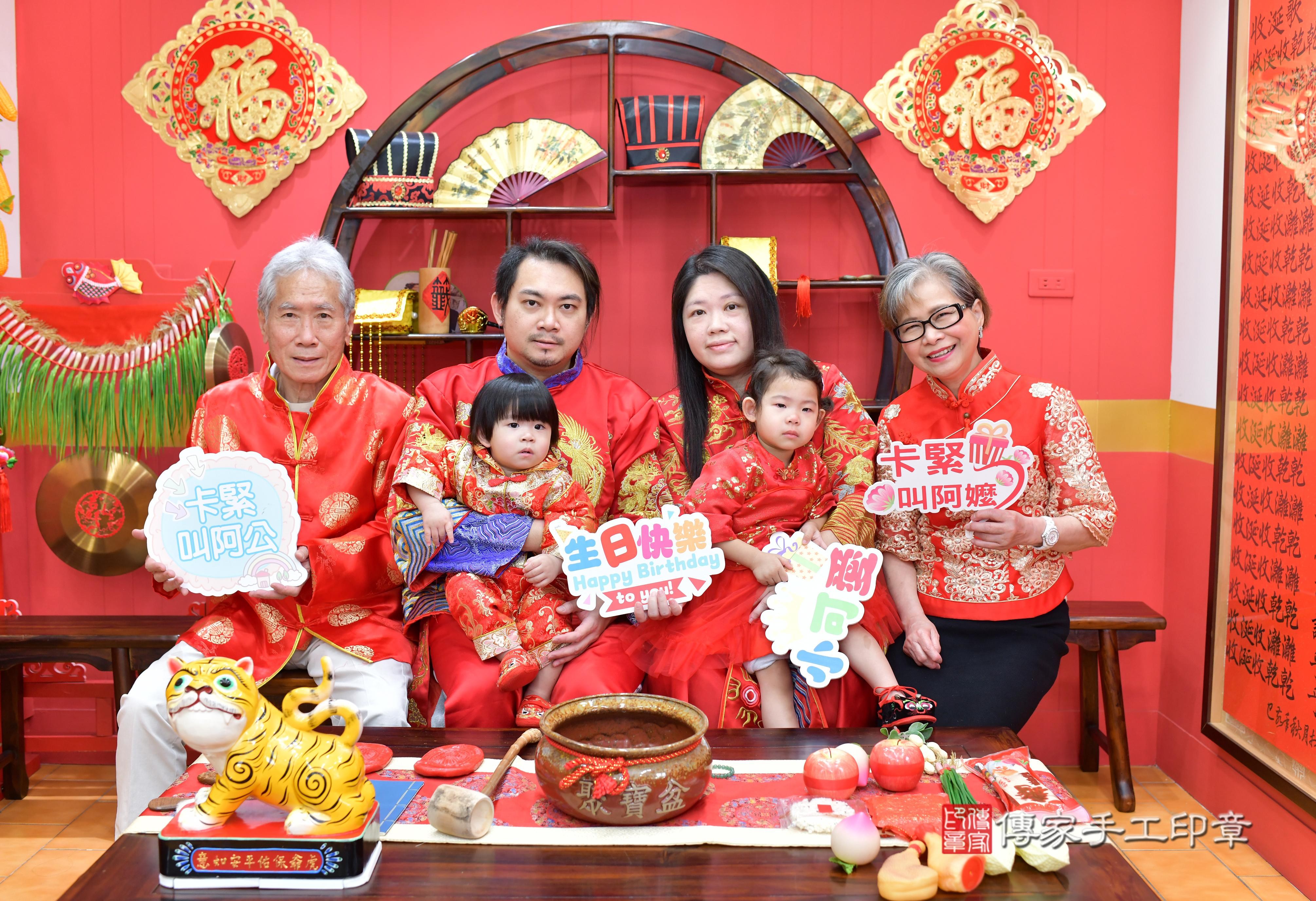傳家手工印章桃園店、抓周、度脺、中國風會場、傳家嬰兒古禮、吉祥話、抓周道具物品24種、拍照。抓周證書。寶寶抓周、滿周歲、生日快樂、祝福