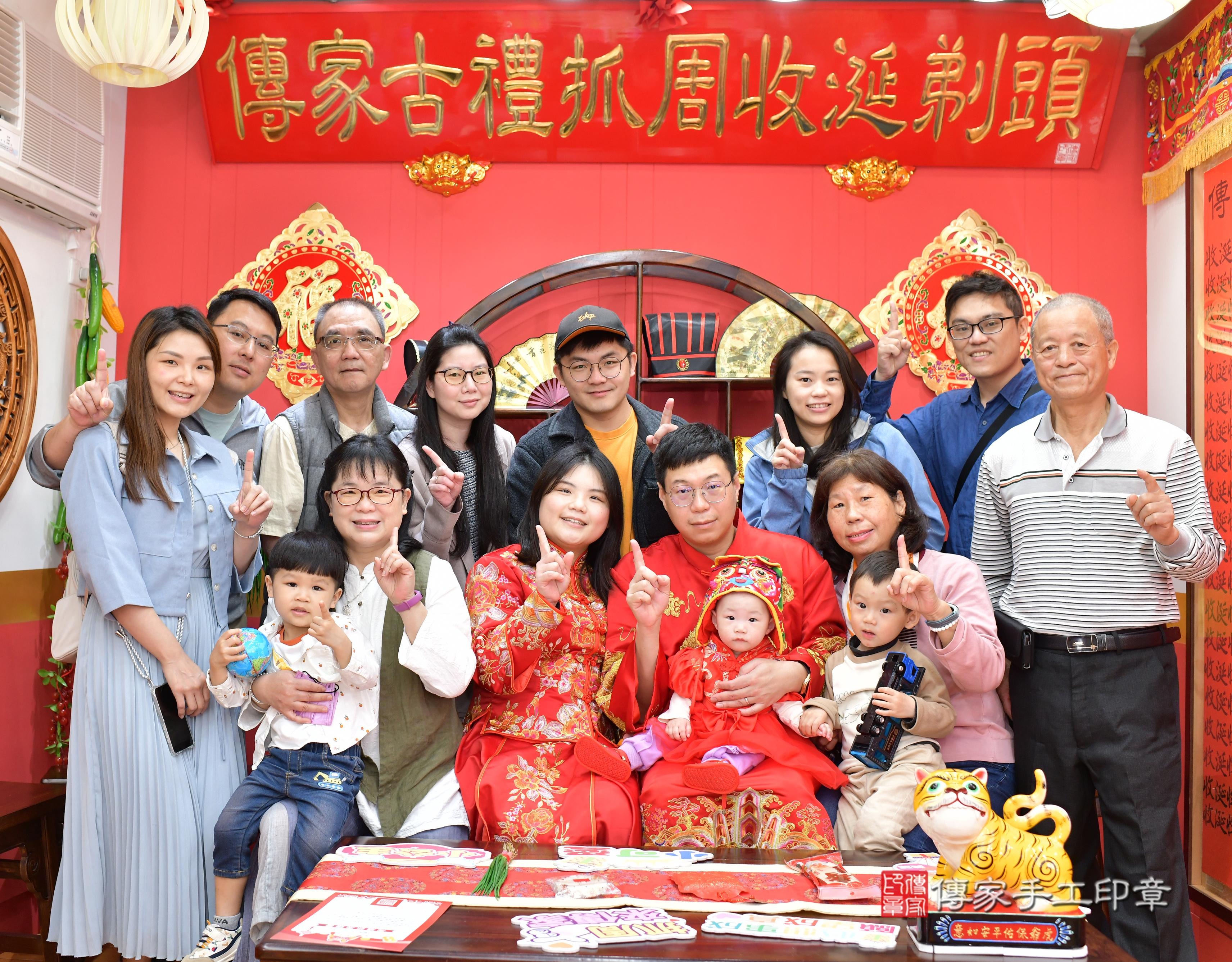 傳家手工印章桃園店、抓周、度脺、中國風會場、傳家嬰兒古禮、吉祥話、抓周道具物品24種、拍照。抓周證書。寶寶抓周、滿周歲、生日快樂、祝福