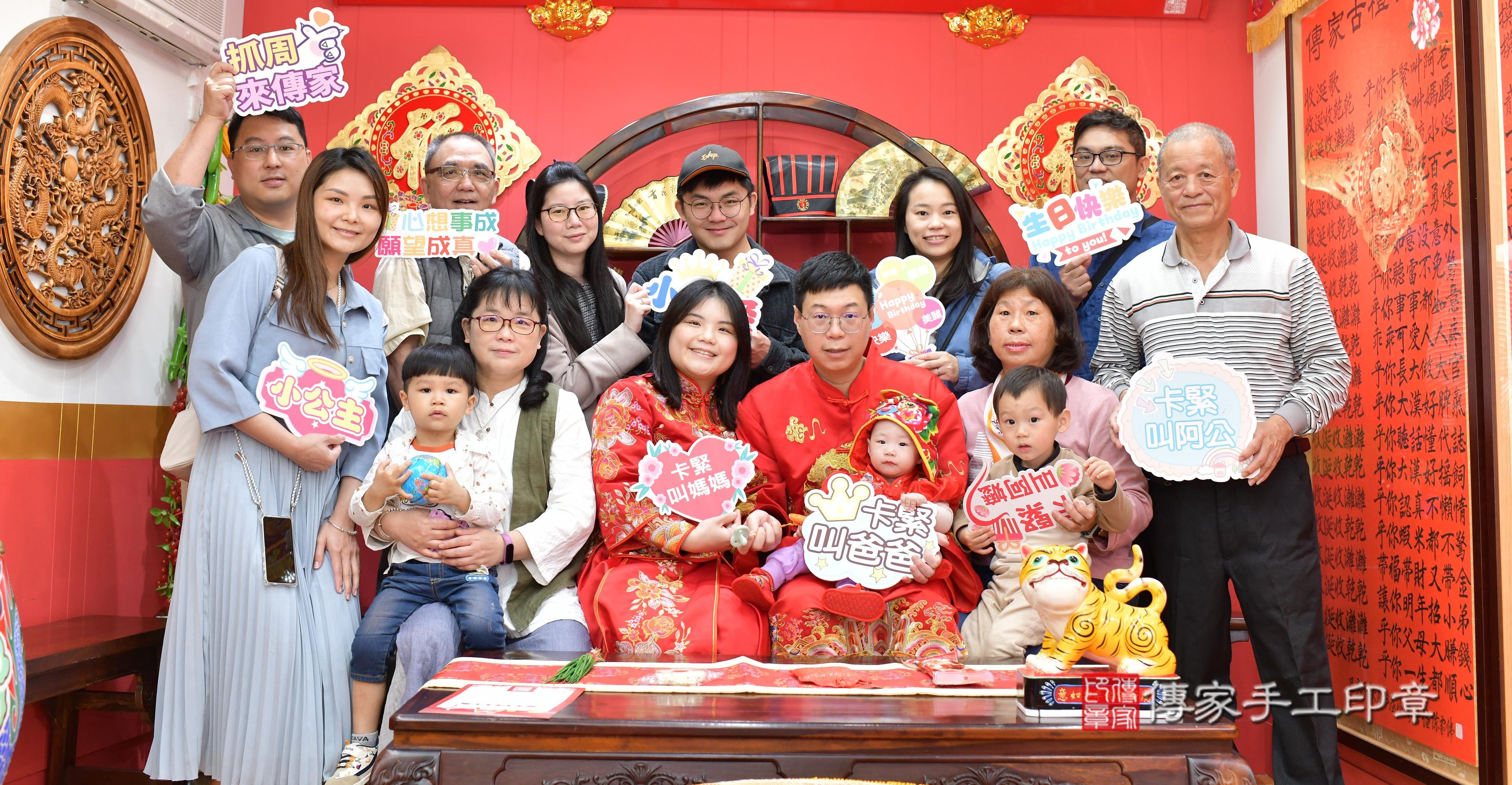 傳家手工印章桃園店、抓周、度脺、中國風會場、傳家嬰兒古禮、吉祥話、抓周道具物品24種、拍照。抓周證書。寶寶抓周、滿周歲、生日快樂、祝福