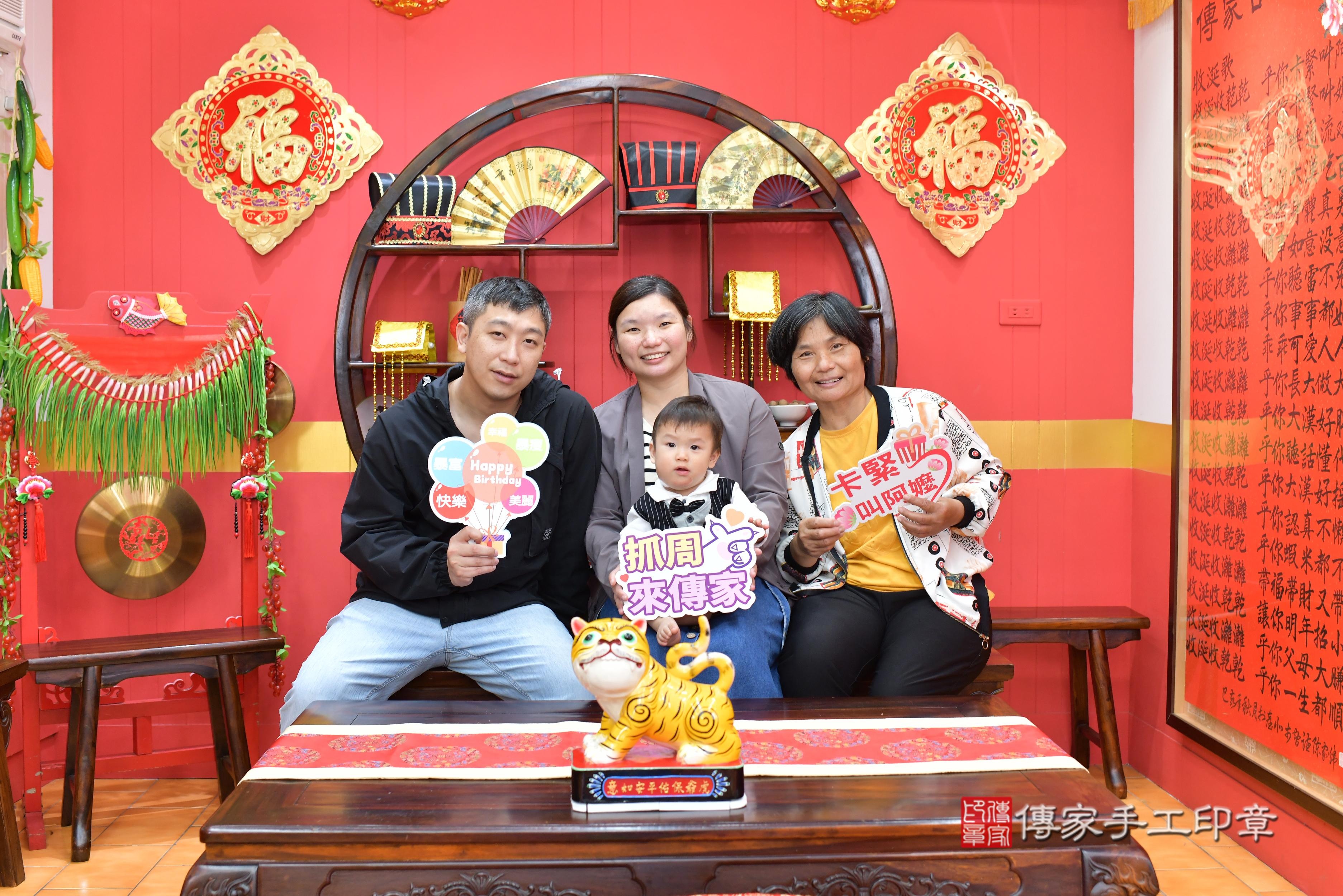 傳家手工印章桃園店、抓周、度脺、中國風會場、傳家嬰兒古禮、吉祥話、抓周道具物品24種、拍照。抓周證書。寶寶抓周、滿周歲、生日快樂、祝福