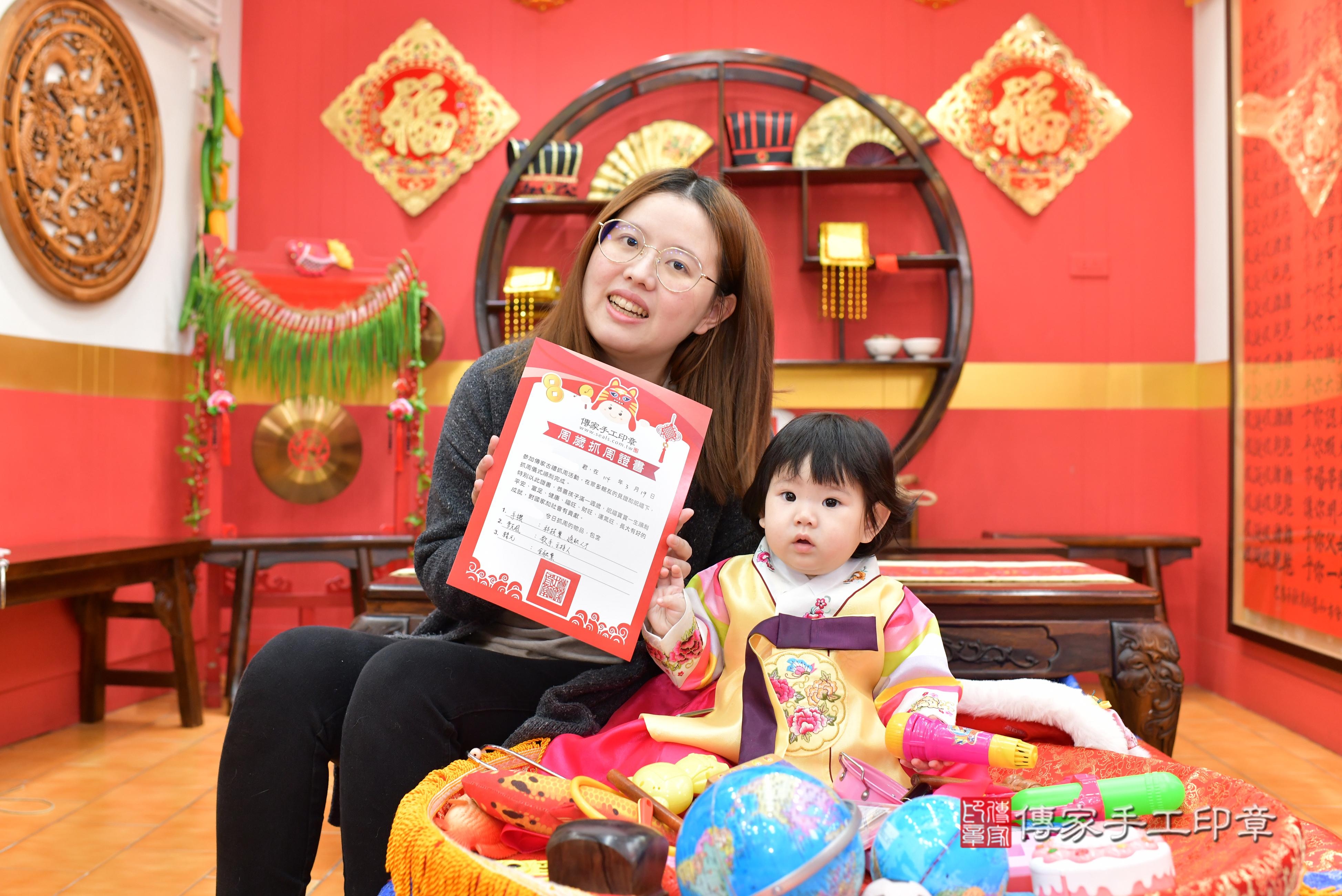 傳家手工印章桃園店、抓周、度脺、中國風會場、傳家嬰兒古禮、吉祥話、抓周道具物品24種、拍照。抓周證書。寶寶抓周、滿周歲、生日快樂、祝福
