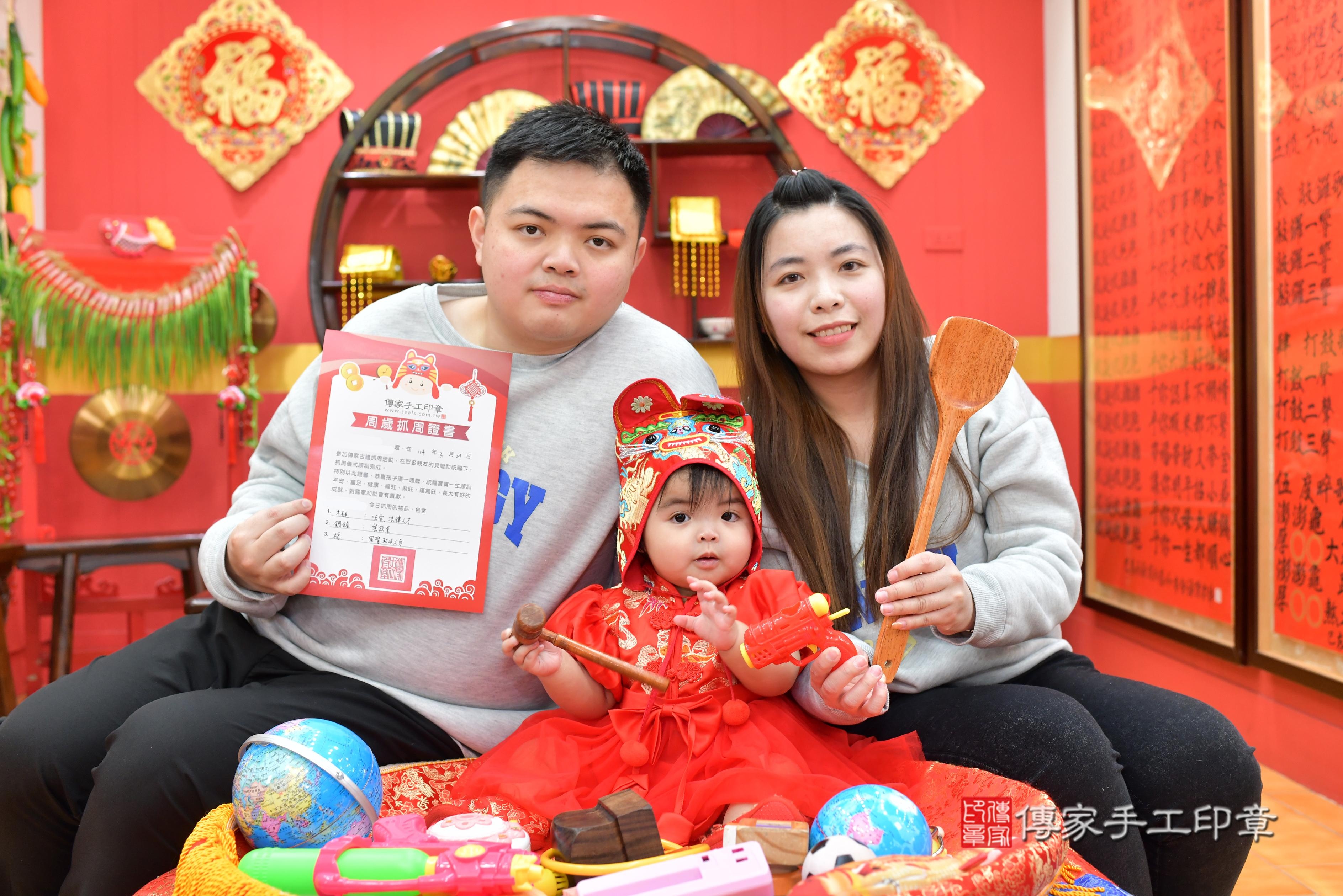 傳家手工印章桃園店、抓周、度脺、中國風會場、傳家嬰兒古禮、吉祥話、抓周道具物品24種、拍照。抓周證書。寶寶抓周、滿周歲、生日快樂、祝福