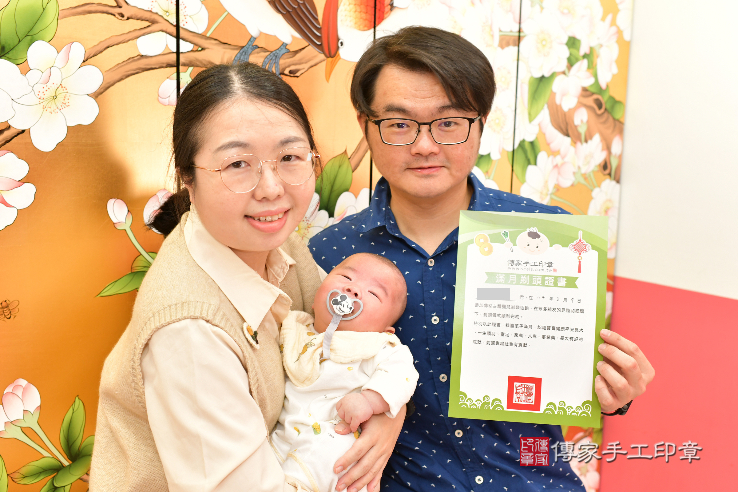 叡叡寶寶(台中市北區嬰兒寶寶滿月剃頭理髮、嬰兒剃胎毛儀式吉祥話)。中國風會場，爸媽寶貝穿「日中韓」古裝禮服。專業拍照、證書。★購買「臍帶章、肚臍章、胎毛筆刷印章」贈送：剃頭、收涎、抓周，三選一。2025.3.9，照片12