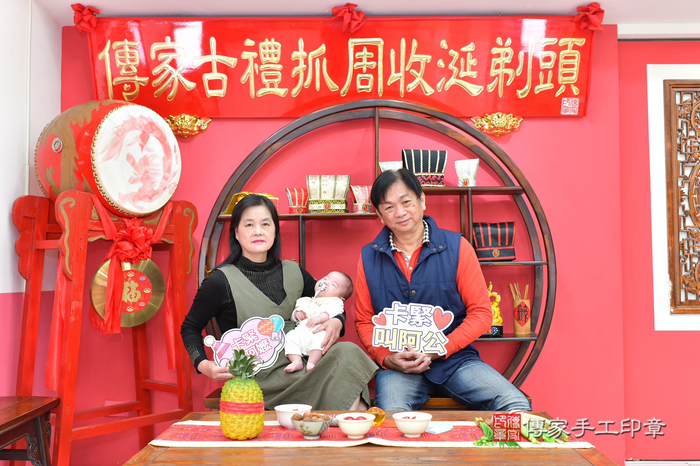 叡叡寶寶(台中市北區嬰兒寶寶滿月剃頭理髮、嬰兒剃胎毛儀式吉祥話)。中國風會場，爸媽寶貝穿「日中韓」古裝禮服。專業拍照、證書。★購買「臍帶章、肚臍章、胎毛筆刷印章」贈送：剃頭、收涎、抓周，三選一。2025.3.9，照片5