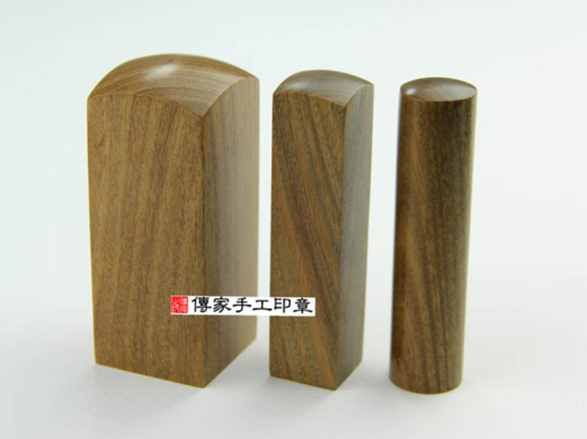 顧客滿意推薦開運個人印章-台北市大同區-張小姐2025.04.18