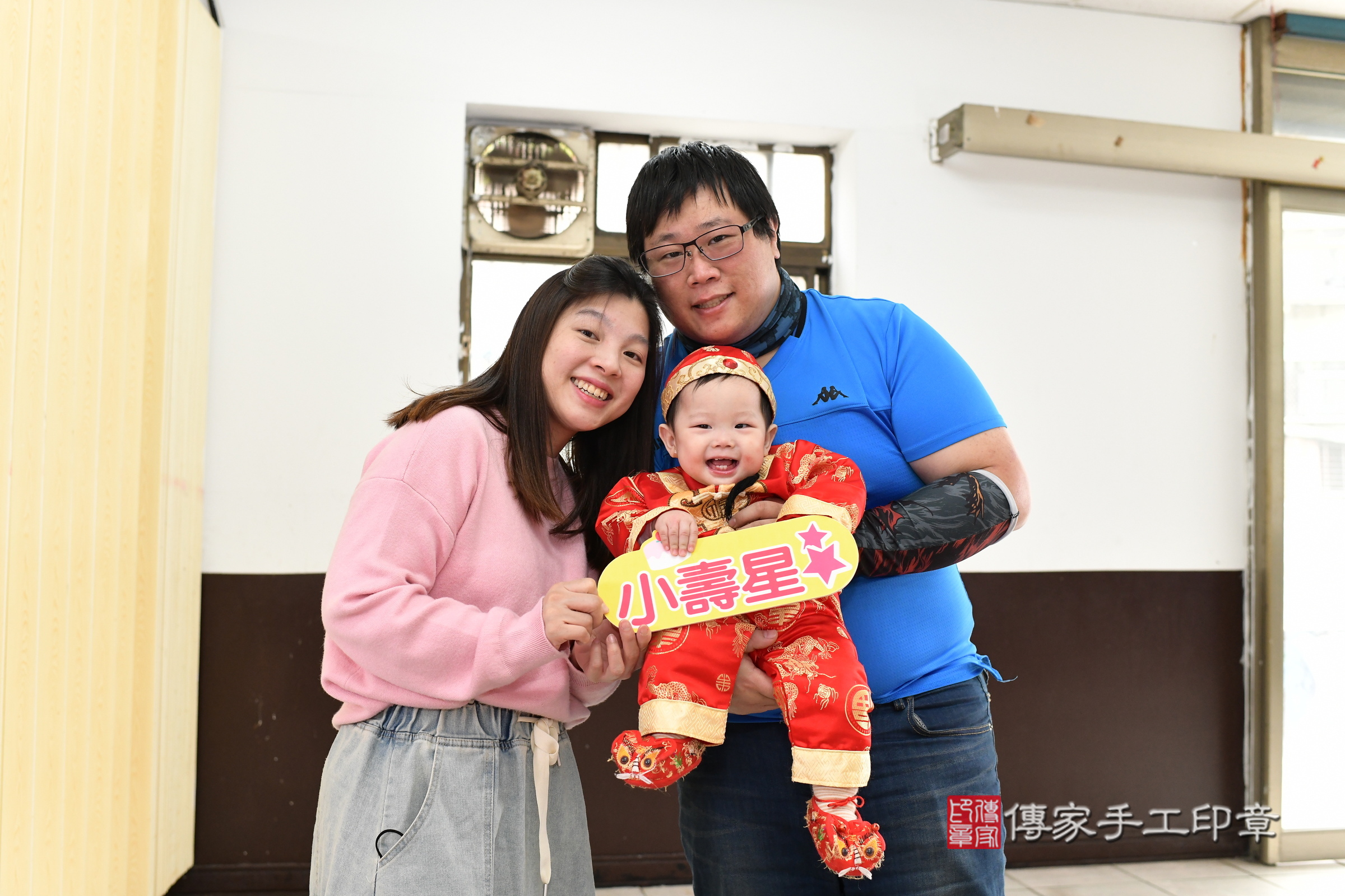 新北市永和區希希寶寶和達達寶寶抓周推薦：傳家新北店到府抓周，嬰兒古禮抓周流程儀式吉祥話、抓周道具物品24種、拍照。抓周證書。2025.4.3，照片7