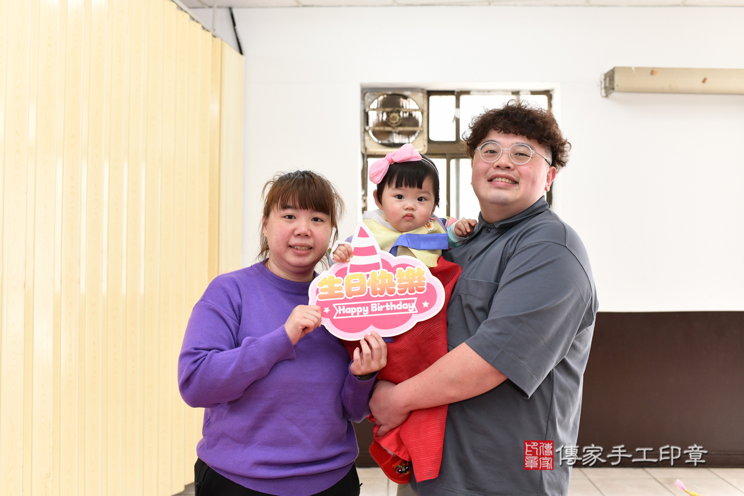 新北市永和區希希寶寶和達達寶寶抓周推薦：傳家新北店到府抓周，嬰兒古禮抓周流程儀式吉祥話、抓周道具物品24種、拍照。抓周證書。2025.4.3，照片3