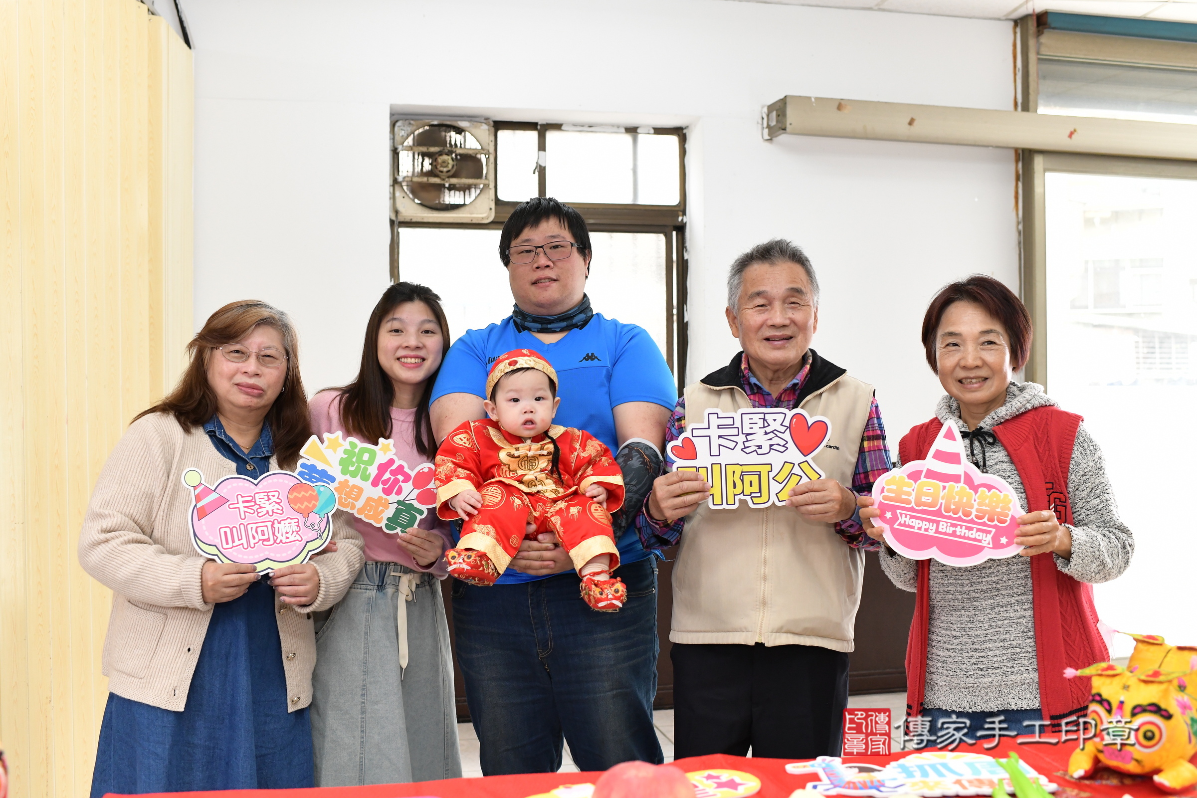 新北市永和區希希寶寶和達達寶寶抓周推薦：傳家新北店到府抓周，嬰兒古禮抓周流程儀式吉祥話、抓周道具物品24種、拍照。抓周證書。2025.4.3，照片9