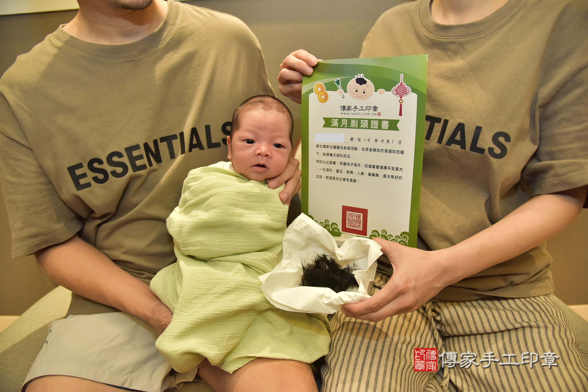 小司寶寶(台北市松山區到府嬰兒小司寶寶滿月剃頭理髮、到府嬰兒剃胎毛儀式吉祥話)。到府剃頭剃胎毛主持、專業拍照、證書。★購買「臍帶章、肚臍章、胎毛筆刷印章」贈送：剃頭、收涎、抓周，三選一。2025.4.1，照片12