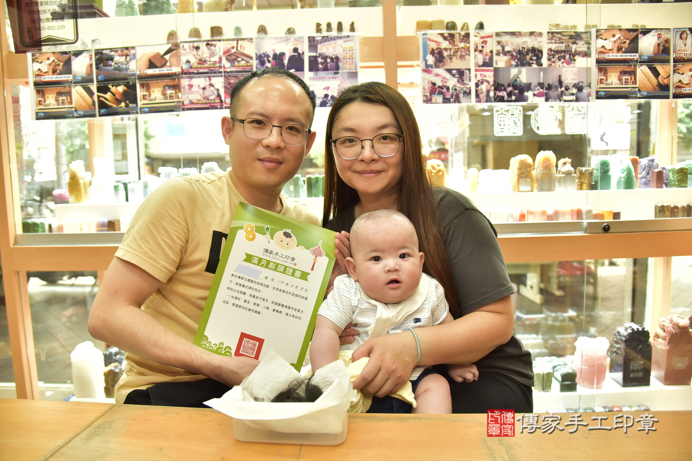 昊昊寶寶(新北市永和區嬰兒寶寶滿月剃頭理髮、嬰兒剃胎毛儀式吉祥話)。中國風會場，爸媽寶貝穿「日中韓」古裝禮服。專業拍照、證書。★購買「臍帶章、肚臍章、胎毛筆刷印章」贈送：剃頭、收涎、抓周，三選一。2025.4.8，照片19