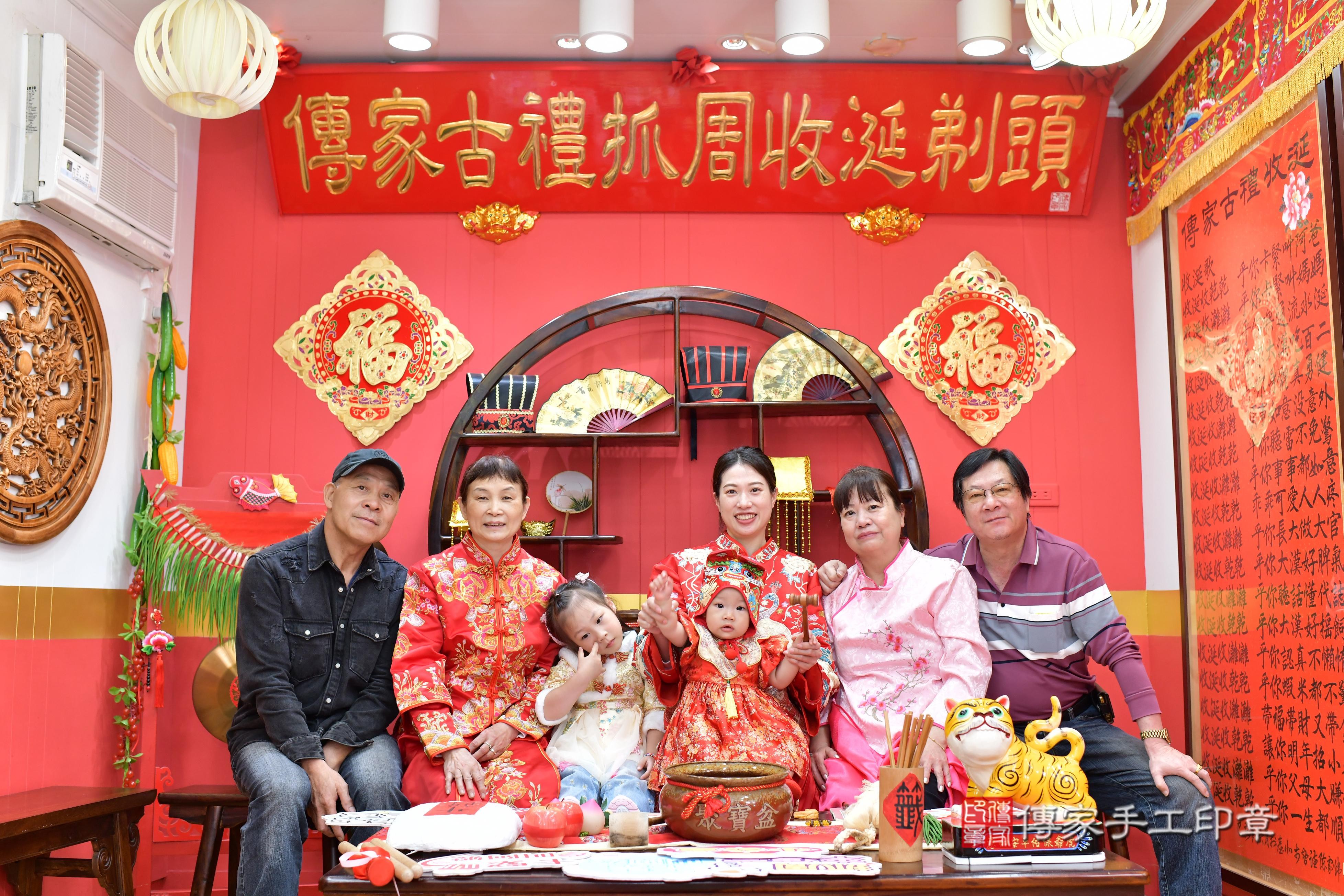 傳家手工印章桃園店、抓周、度脺、中國風會場、傳家嬰兒古禮、吉祥話、抓周道具物品24種、拍照。抓周證書。寶寶抓周、滿周歲、生日快樂、祝福