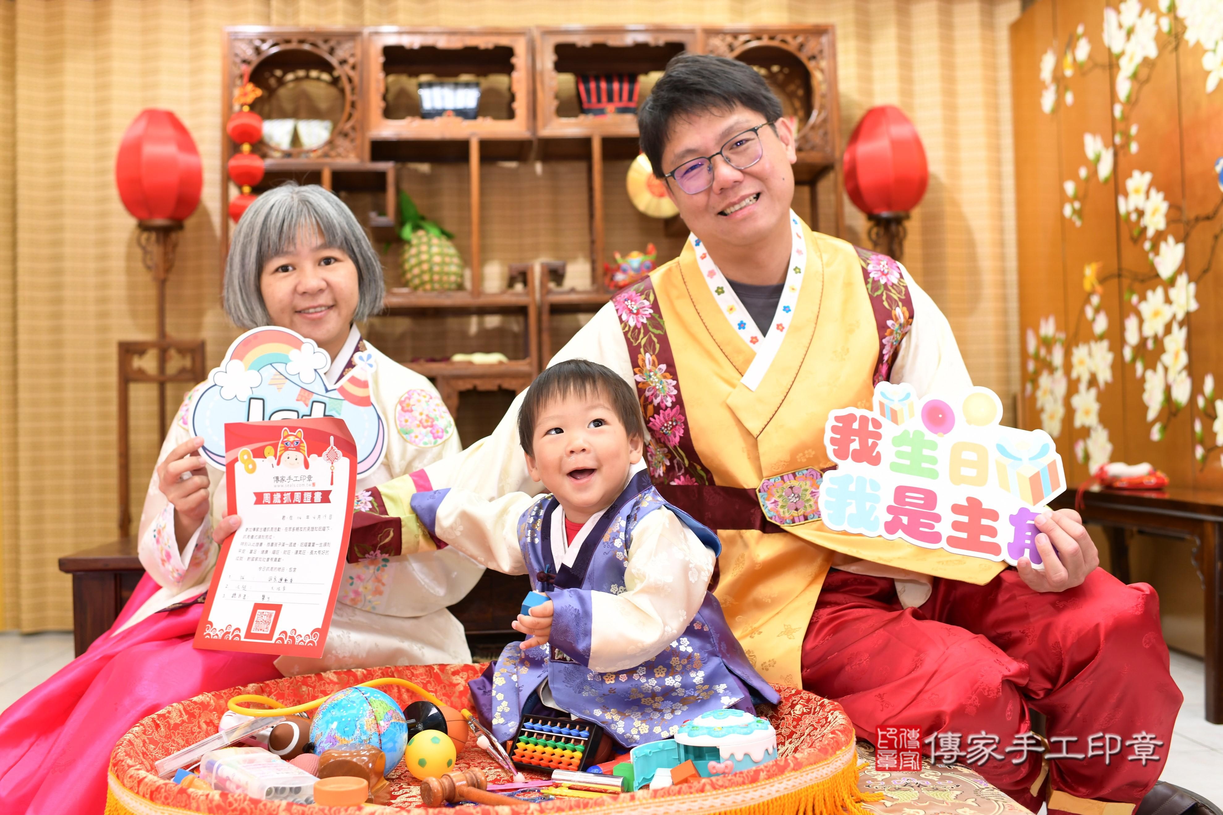 傳家手工印章台南店、抓周、度脺、中國風會場、傳家嬰兒古禮、吉祥話、抓周道具物品24種、拍照。抓周證書。寶寶抓周、滿周歲、生日快樂、祝福