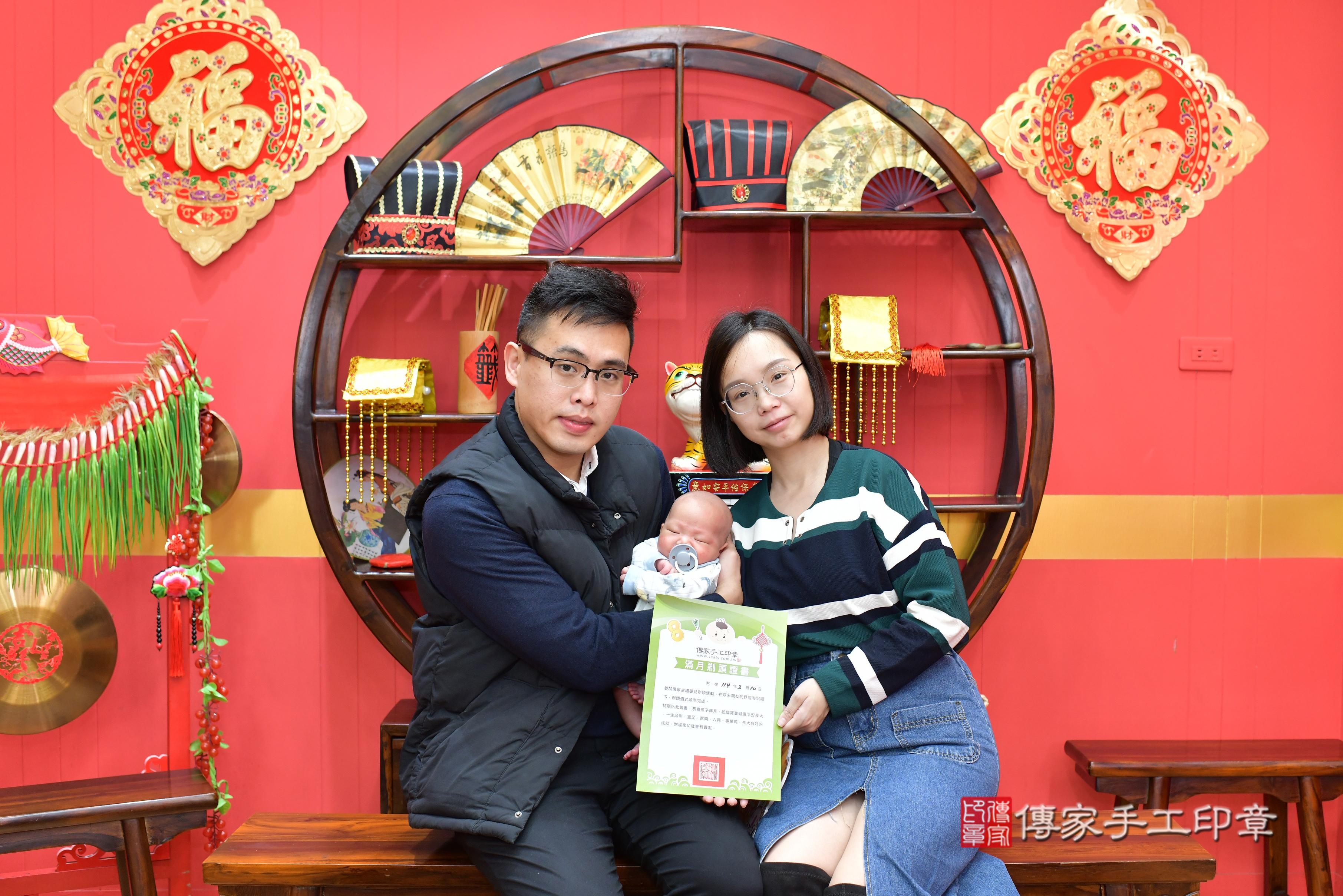 傳家手工印章桃園店、抓周、度脺、中國風會場、傳家嬰兒古禮、吉祥話、抓周道具物品24種、拍照。抓周證書。寶寶抓周、滿周歲、生日快樂、祝福