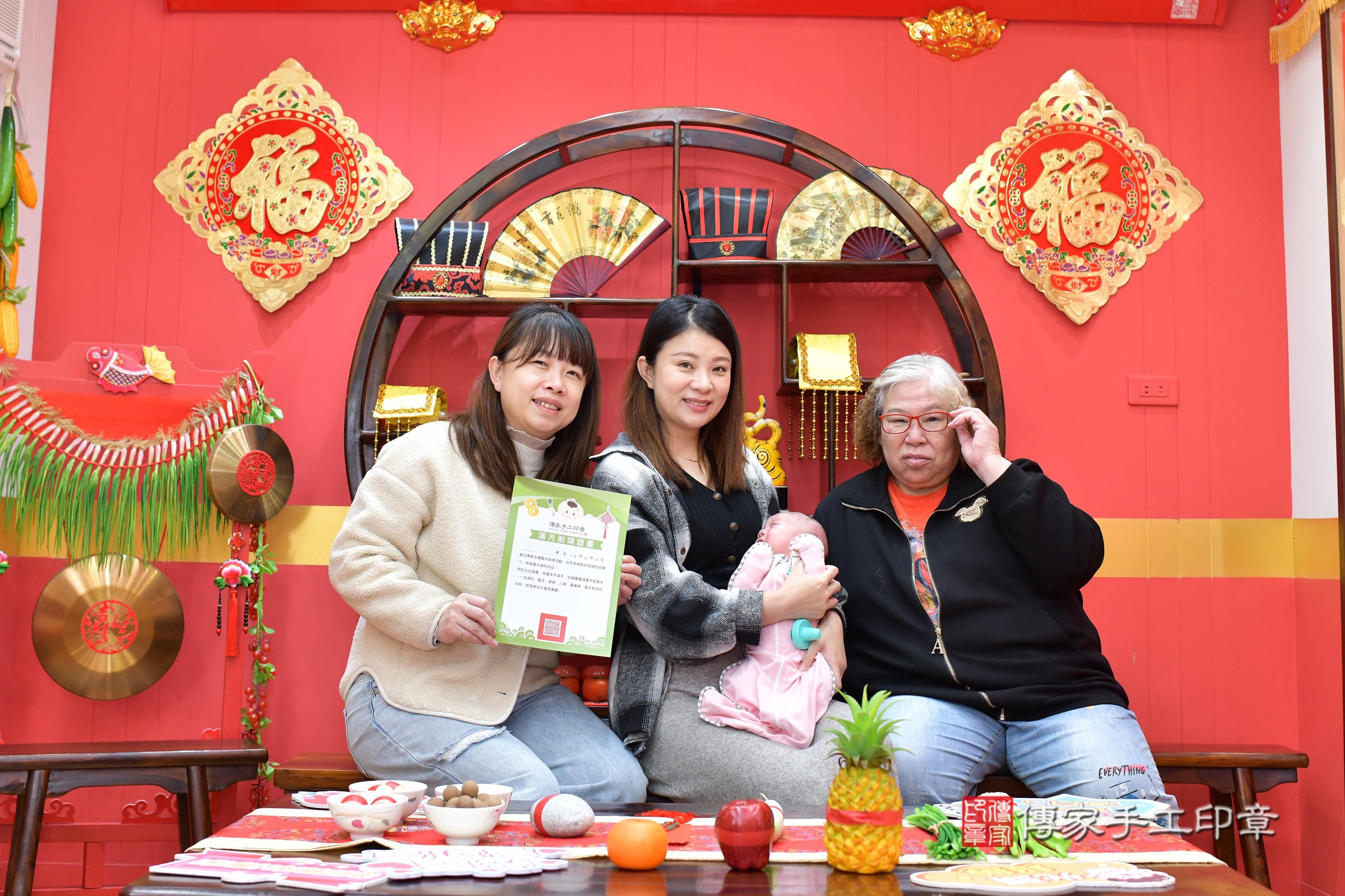 傳家手工印章桃園店、抓周、度脺、中國風會場、傳家嬰兒古禮、吉祥話、抓周道具物品24種、拍照。抓周證書。寶寶抓周、滿周歲、生日快樂、祝福