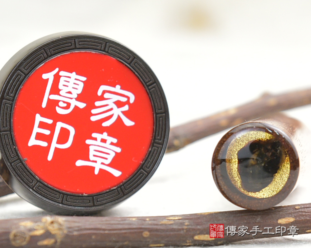 閃閃發光的紅雪檀木臍帶印章、紅雪檀木開運印章、紅雪檀木銀行印鑑、紅雪檀木公司章(傳家印章新北店114.4.18)