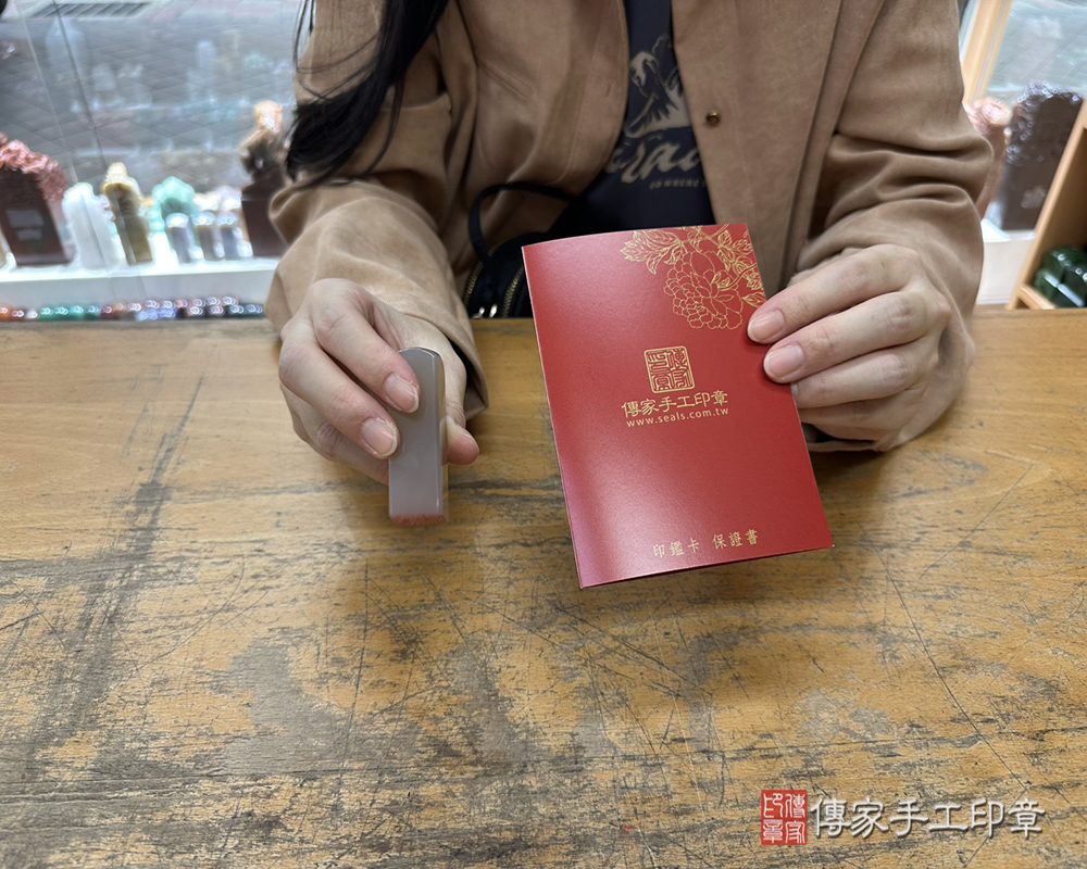 顧客滿意推薦開運個人印章-新北市中和區-李小姐2025.04.27