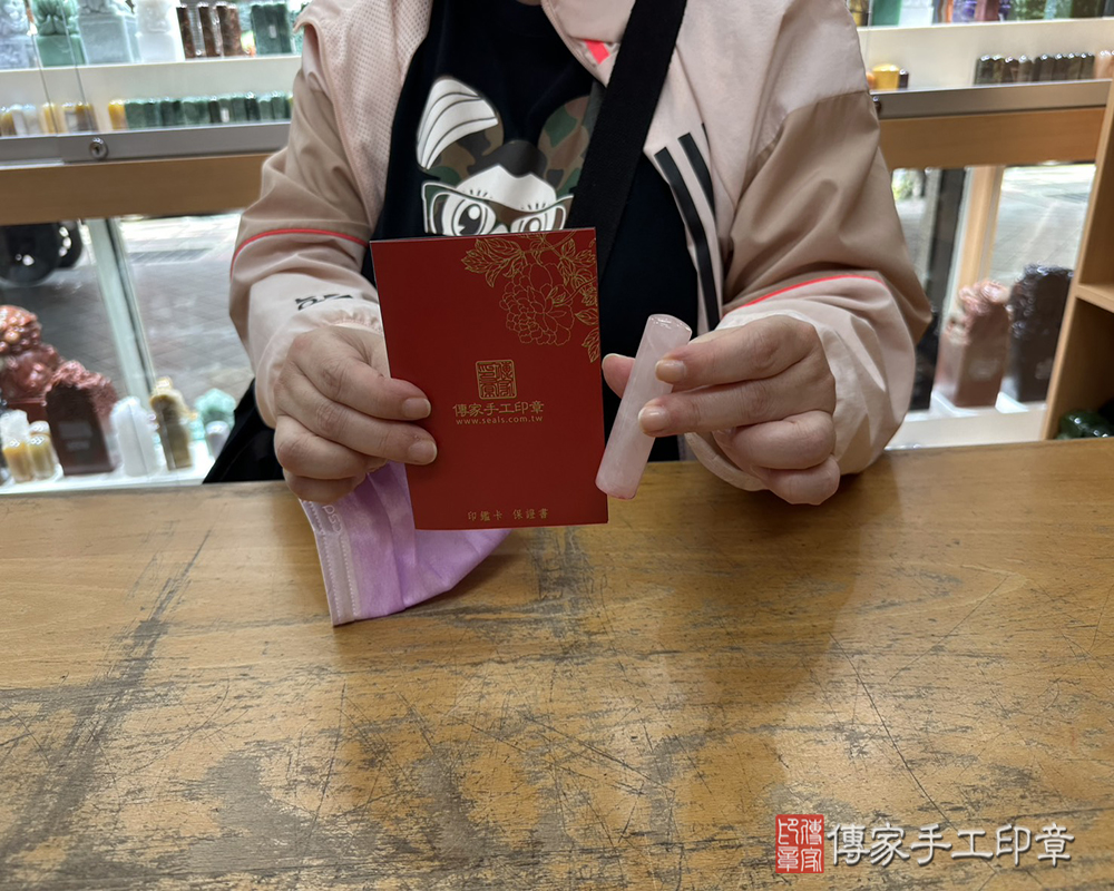 顧客滿意推薦開運個人印章-新北市新店區-梁小姐2025.04.25