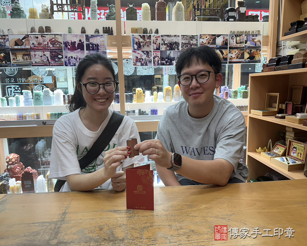顧客滿意推薦開運結婚對章-新北市五股區-廖小姐2025.04.22