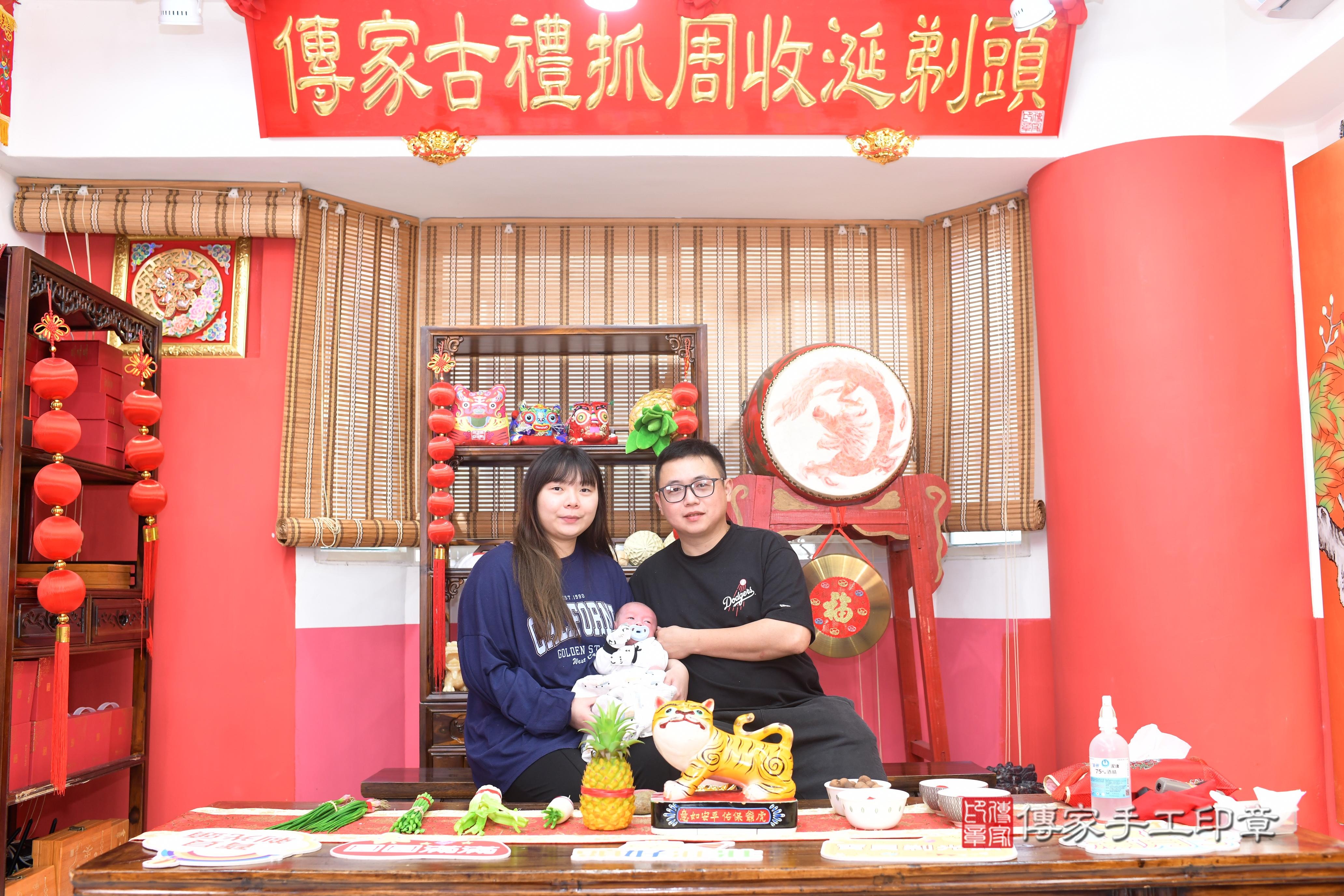 傳家手工印章高雄店、抓周、度脺、中國風會場、傳家嬰兒古禮、吉祥話、抓周道具物品24種、拍照。抓周證書。寶寶抓周、滿周歲、生日快樂、祝福