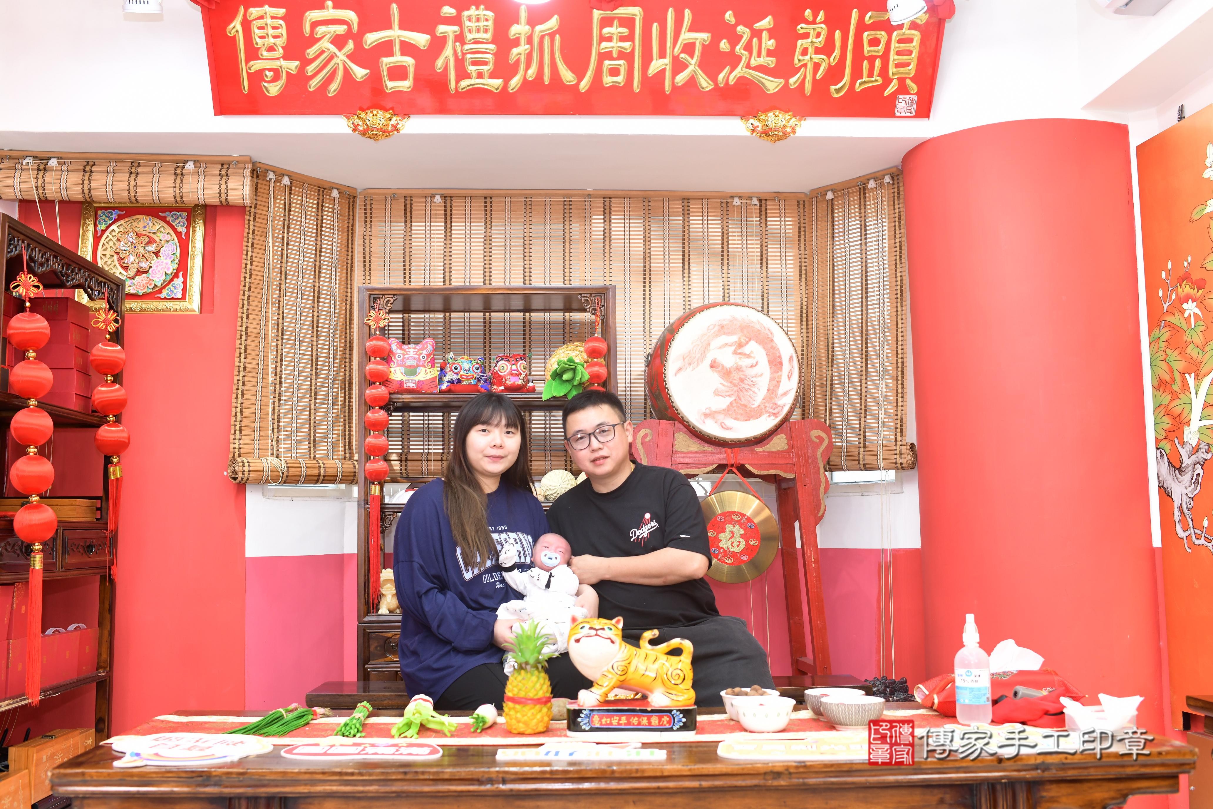 傳家手工印章高雄店、抓周、度脺、中國風會場、傳家嬰兒古禮、吉祥話、抓周道具物品24種、拍照。抓周證書。寶寶抓周、滿周歲、生日快樂、祝福