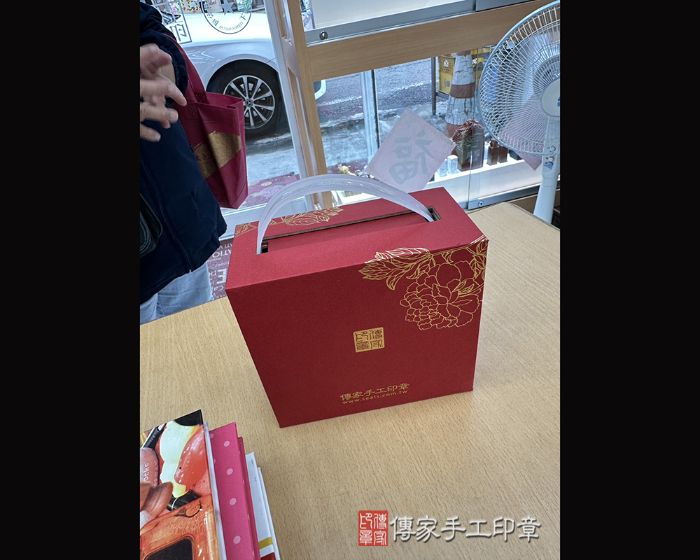 顧客滿意推薦開運個人印章-新北市八里區-劉小姐2025.04.26