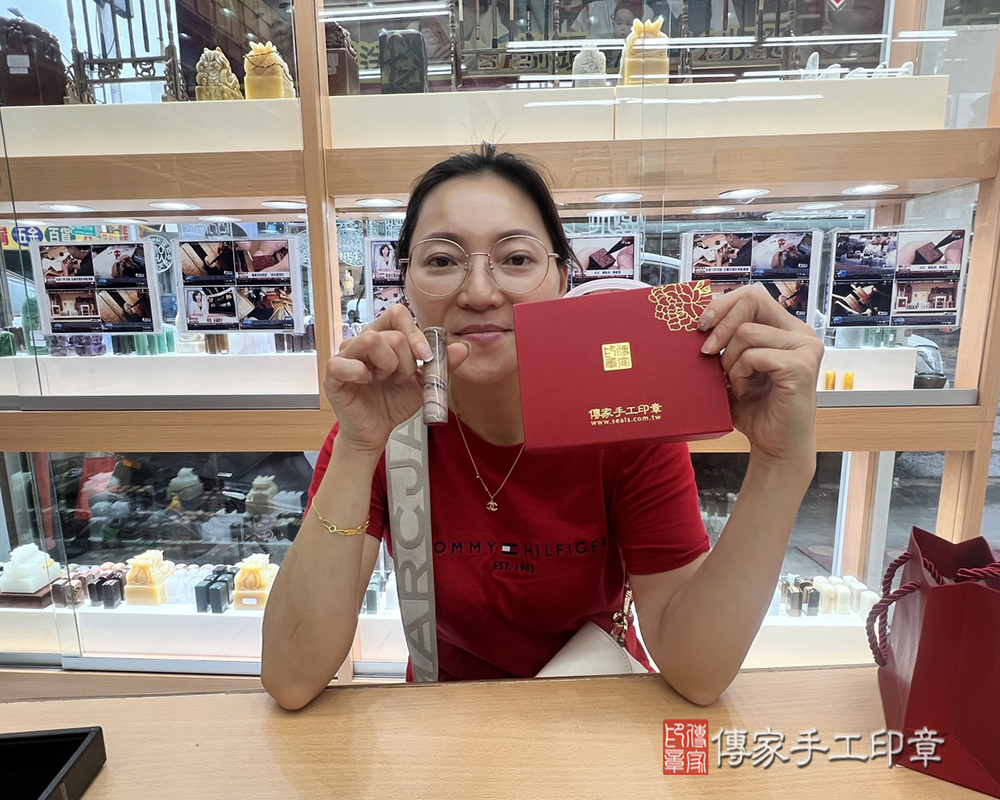 顧客滿意推薦開運個人印章-桃園市平鎮區-黃小姐2025.04.28