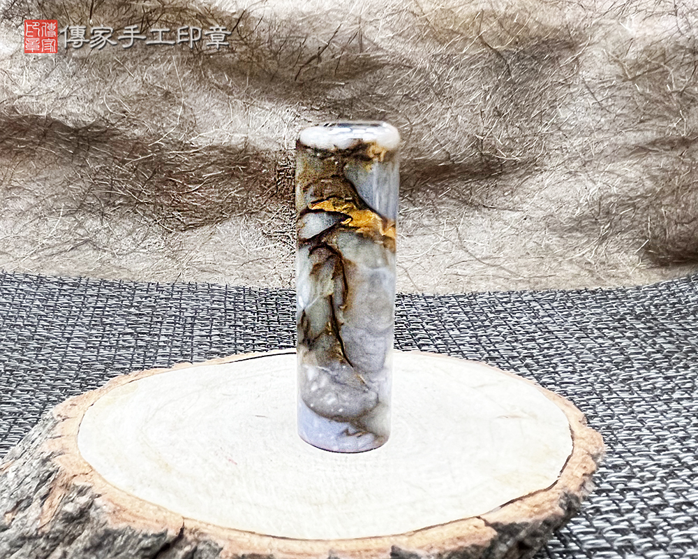雪花紫玉臍帶印章