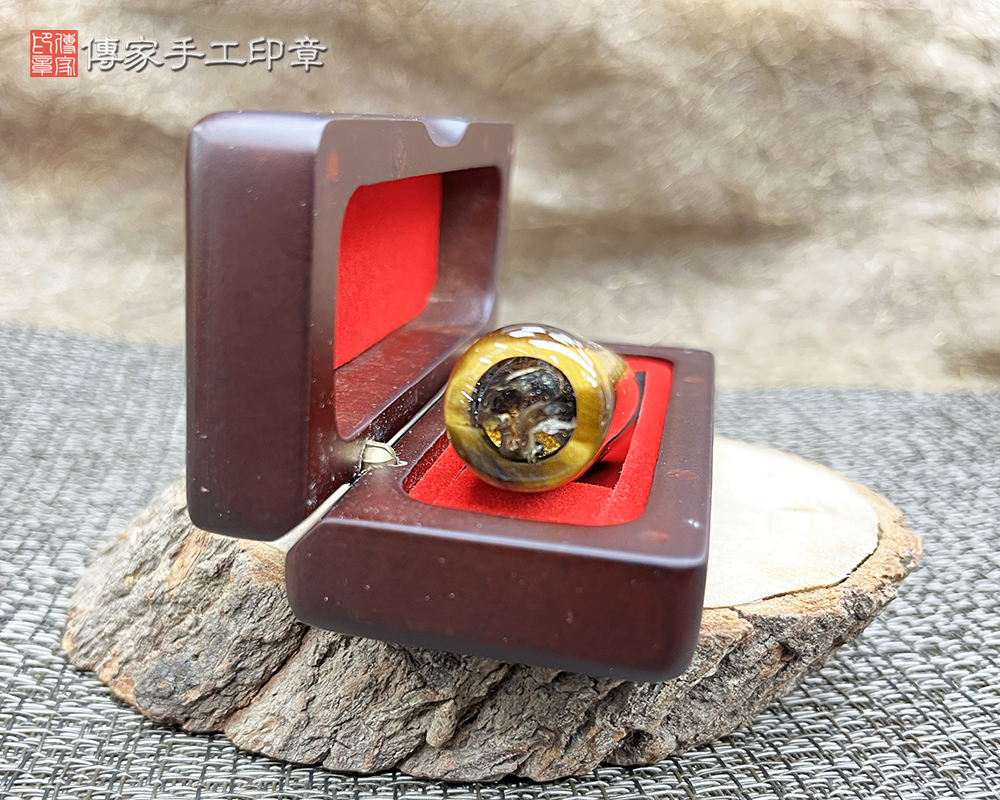 黃虎眼石臍帶章