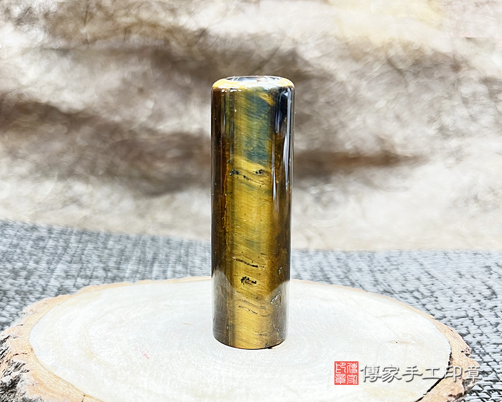 黃虎眼石臍帶章